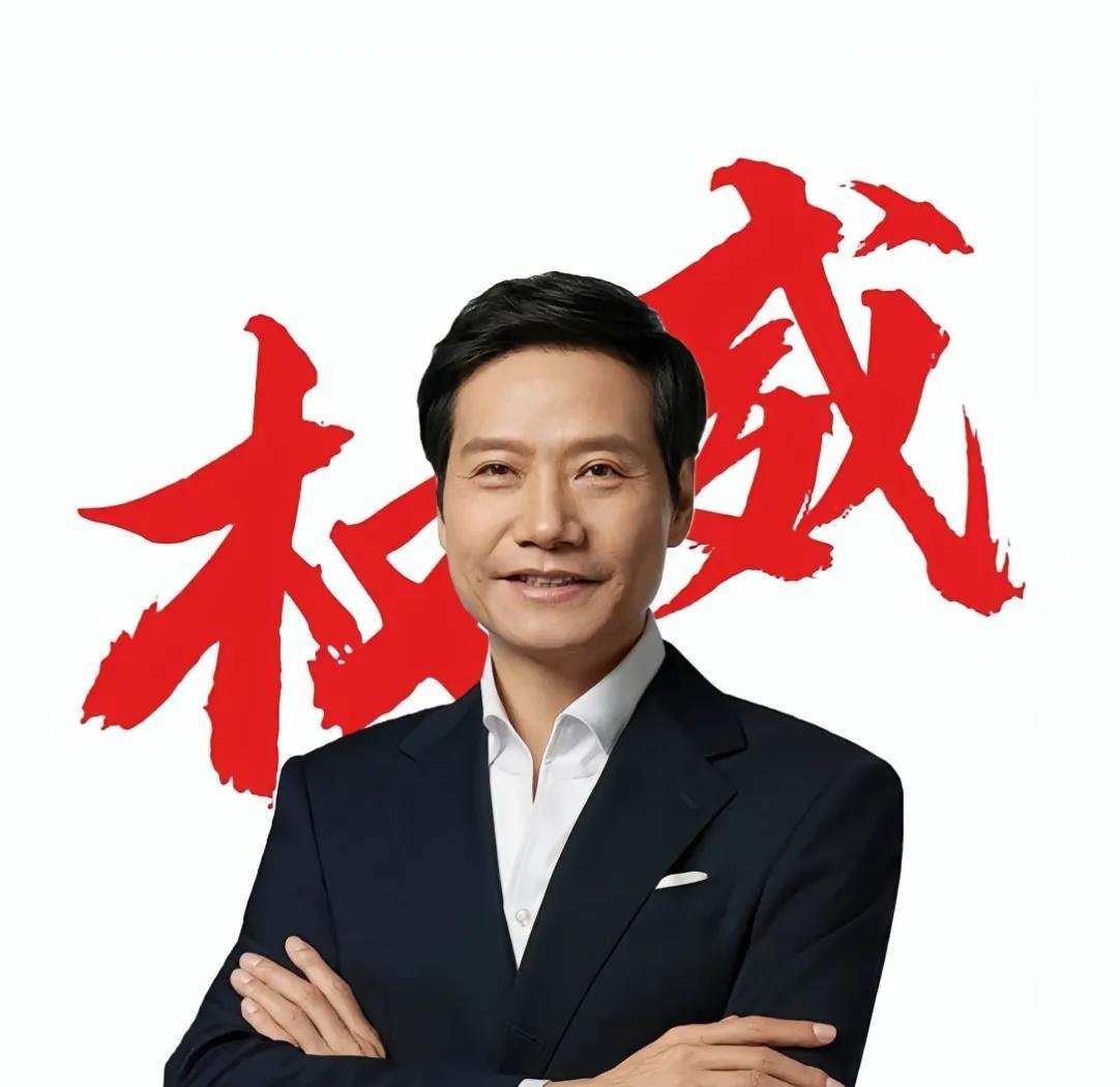 根据2025年胡润百富榜，雷军以3260亿元身家跻身中国第五大富豪，核心源于小米