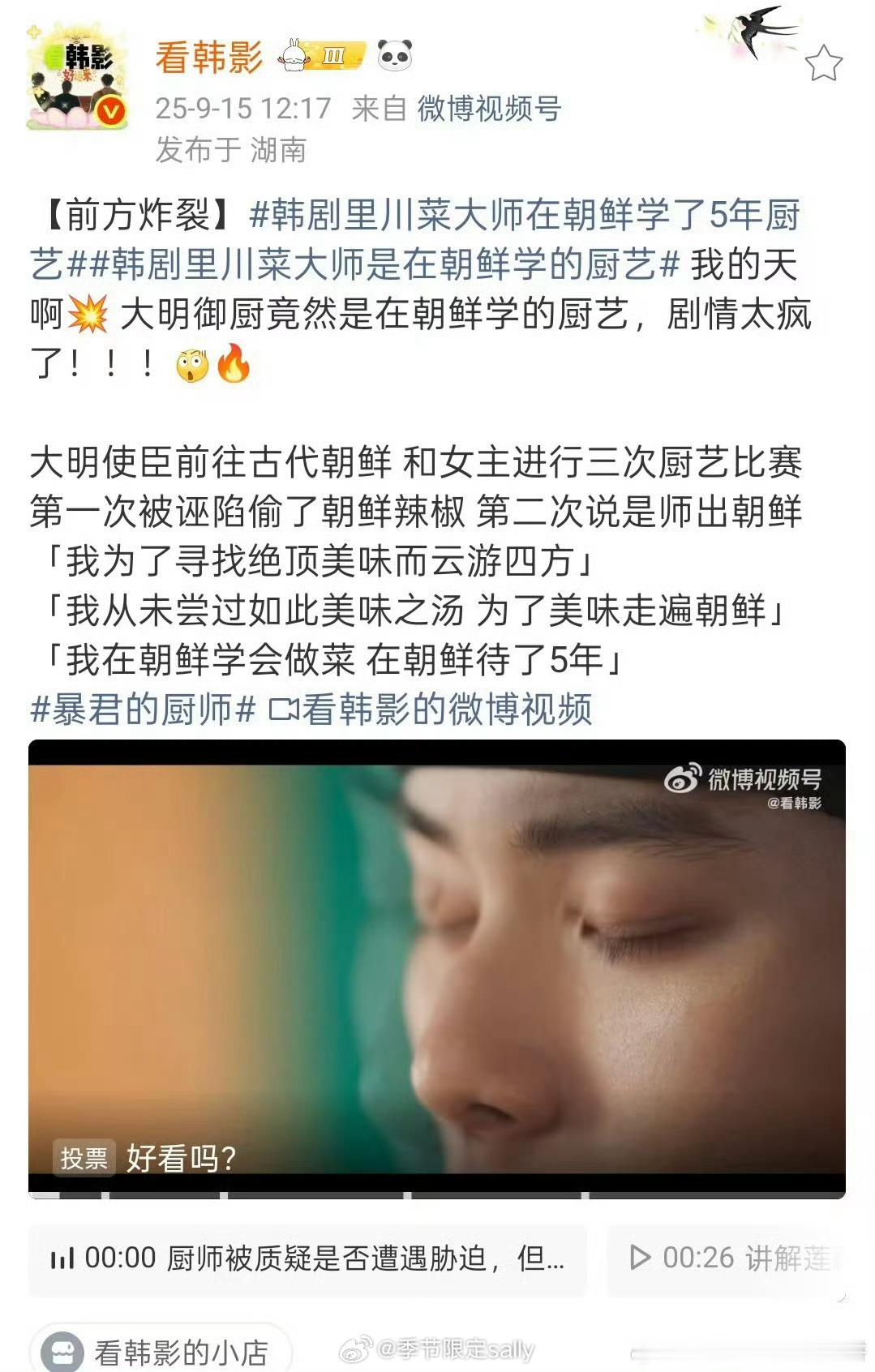 一大早给我看笑了[泪奔] ​​​