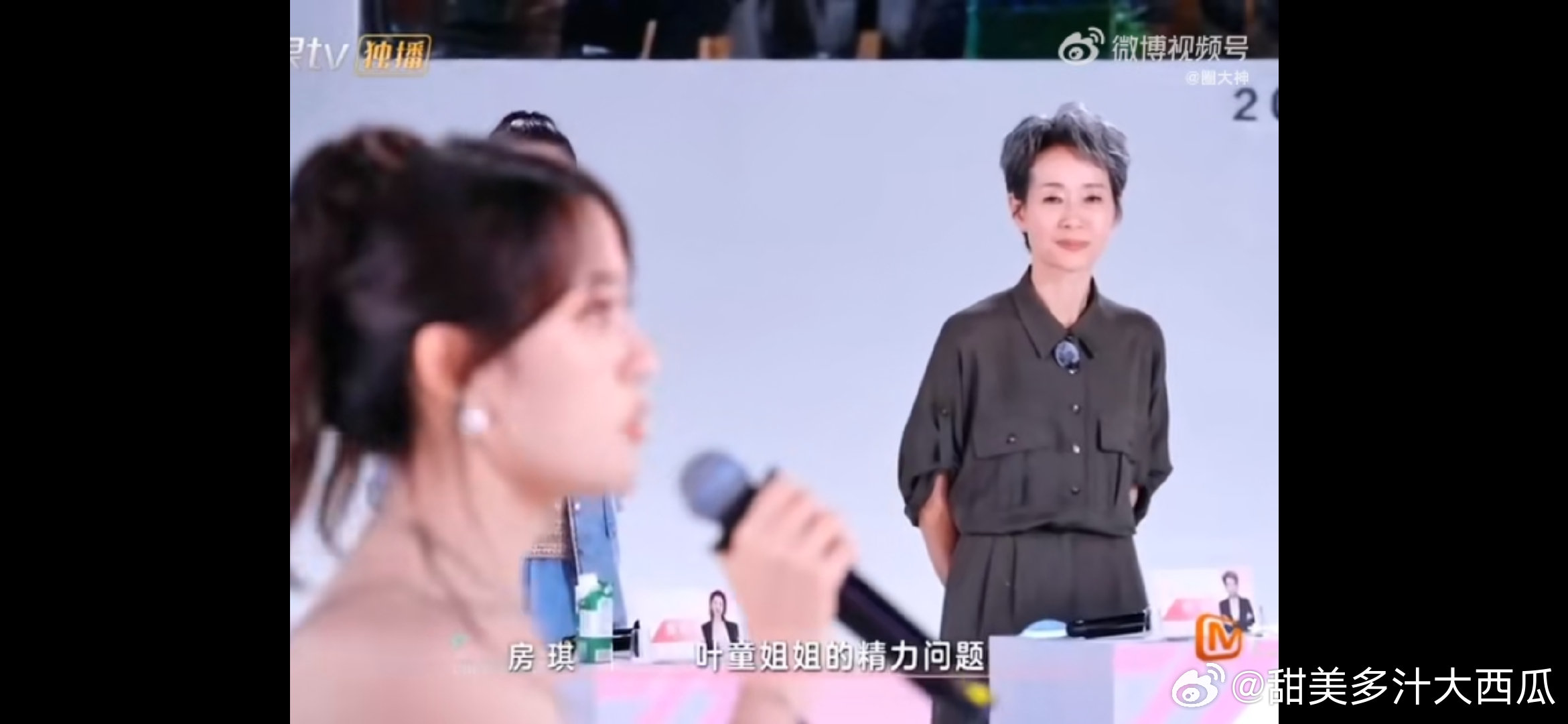 浪姐6最爽名场面乘风2025浪姐6这集太刺激，房琪因精力拒绝叶童，叶童回怼，谢娜