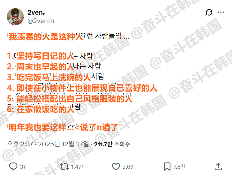 我羡慕的人是这种人 海外新鲜事 热点现场