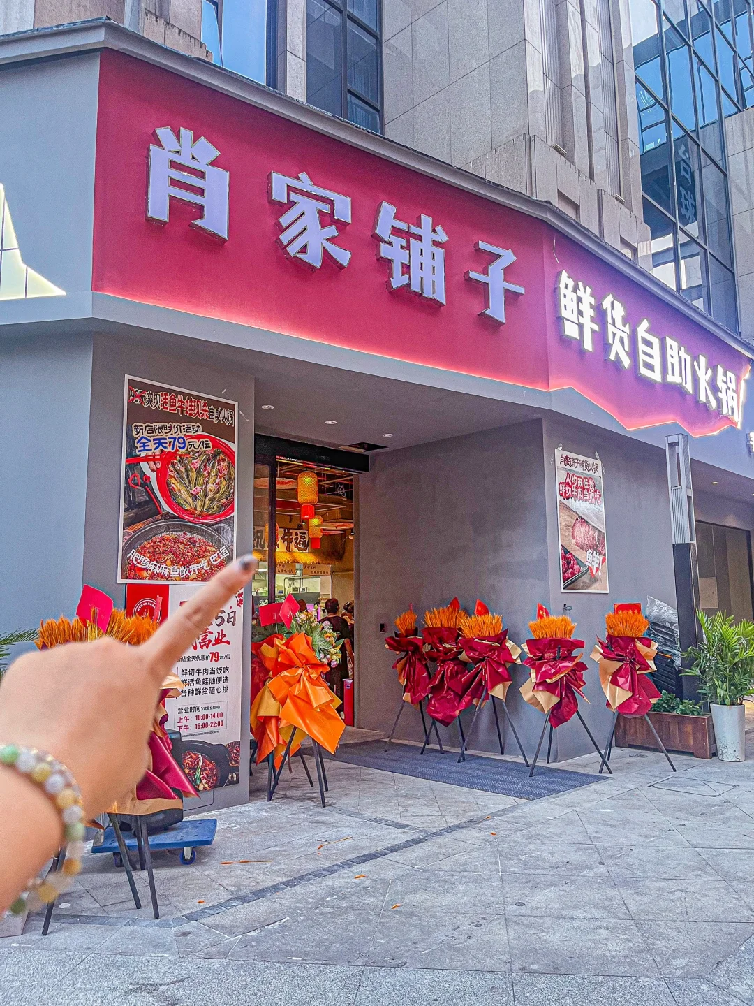 报告！宁波新开的牛肉自助火锅店，麻麻香！