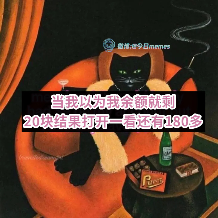 呵~（9gag）今日meme超话   今日memes