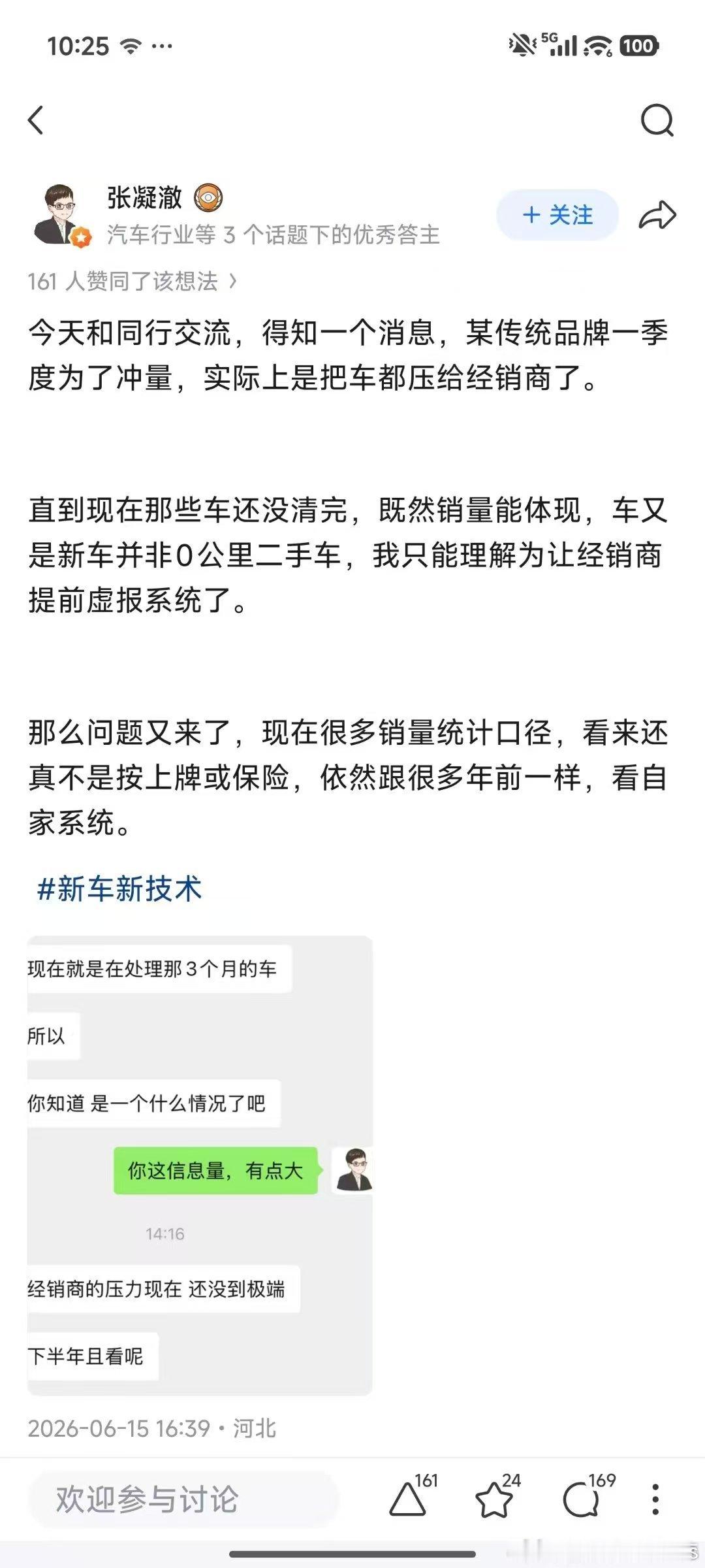 谁是恒大，下半年莫非要显形了？买稿是没意义的，哪怕现在都买稿买到海外去了。资金链