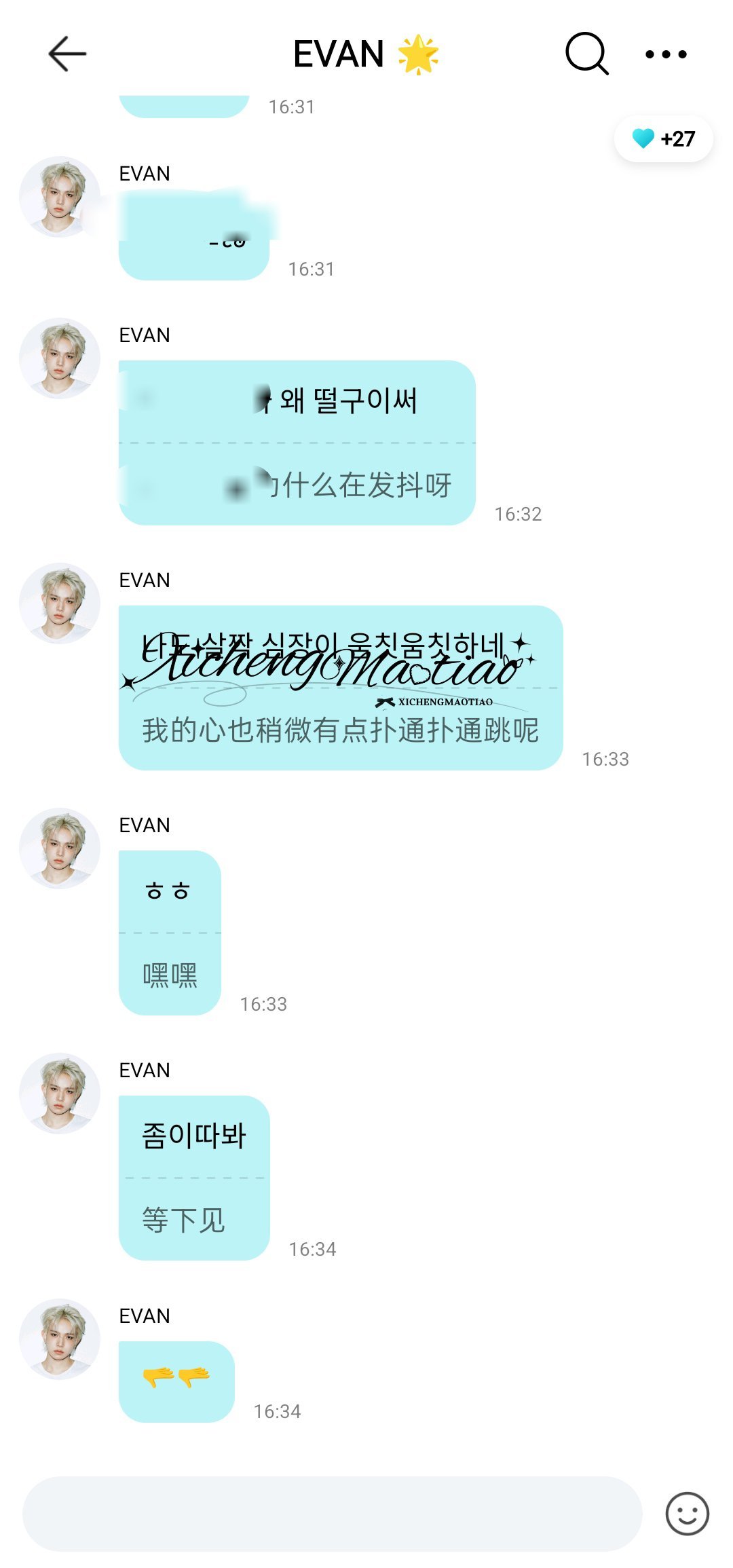 媳妇我会努力的。 