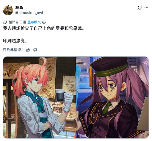 縞乌冬巡察自己上色的角色hhh*比发自己负责设计的角色都上心 