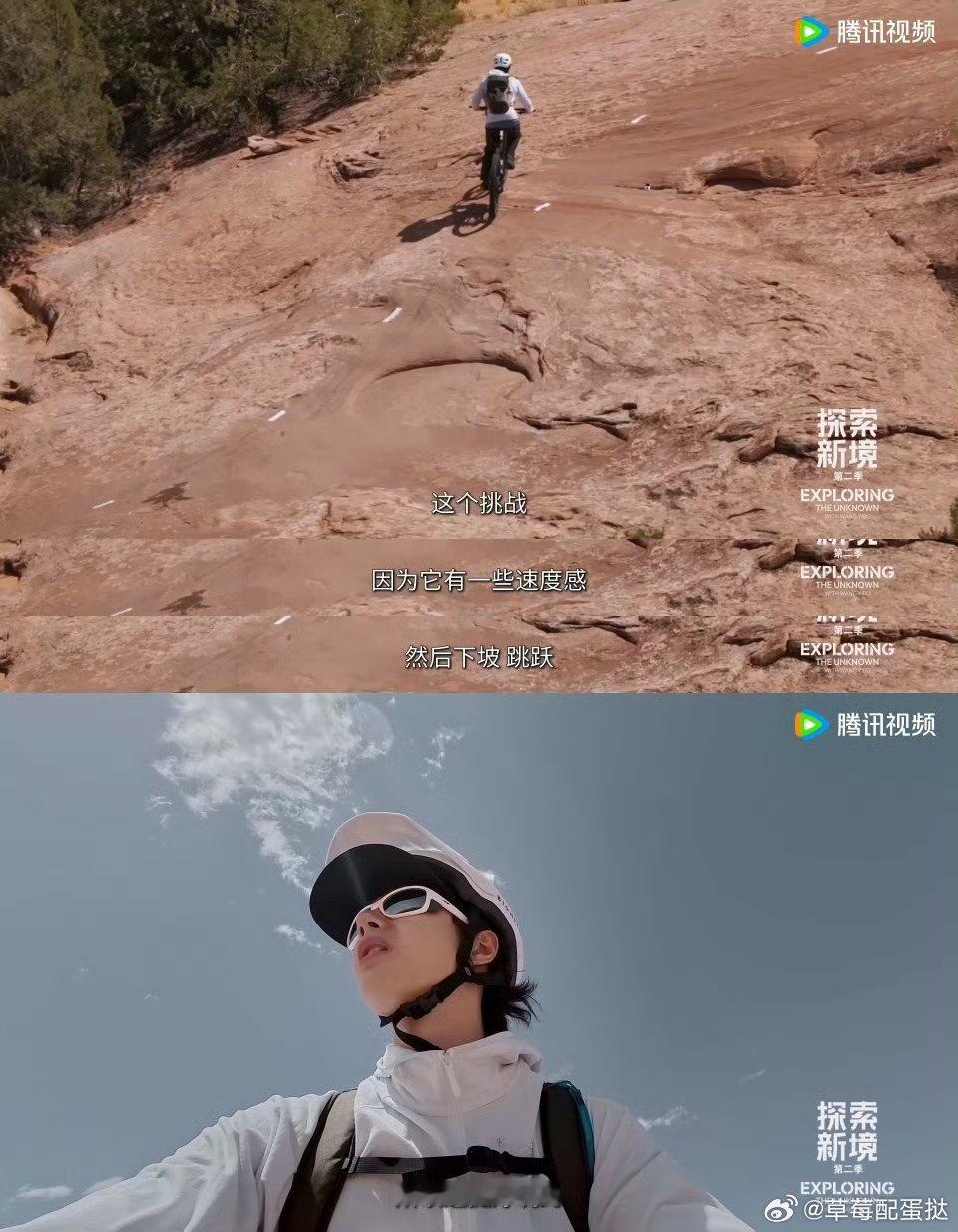 王一博挑战高难度沙丘骑行看王一博沙丘骑行被打动！认真记技巧、不畏惧陡坡，一遍遍尝