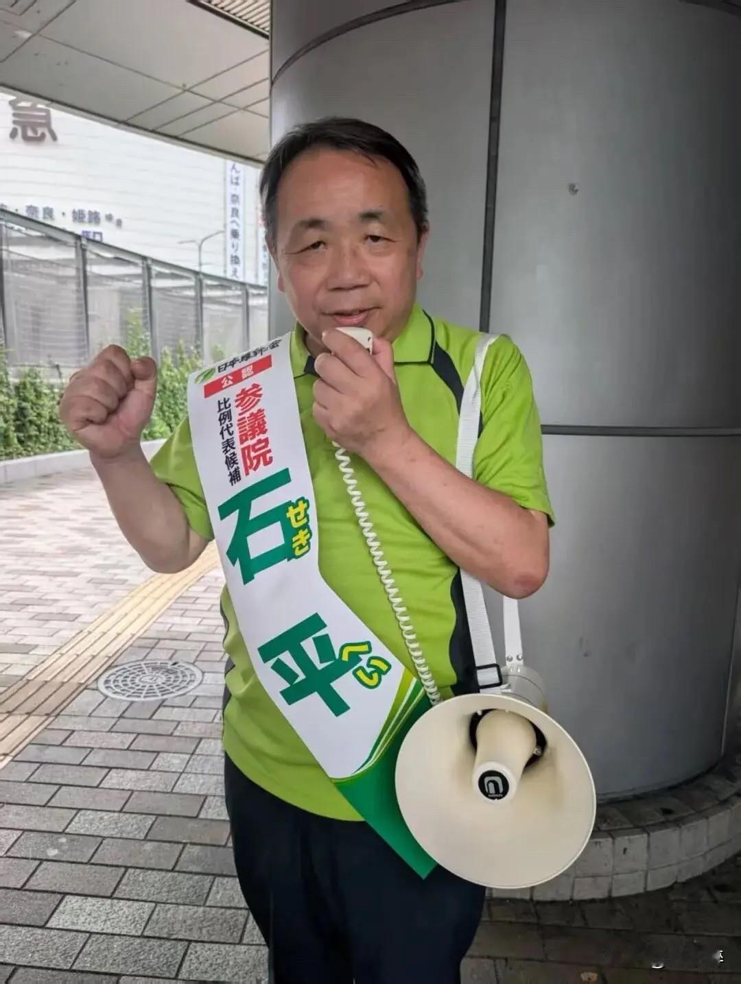 石平又蹦跶了！
其妄称，在马里拉召开的国际会议上，茂木大臣与中国外交部长王毅进行