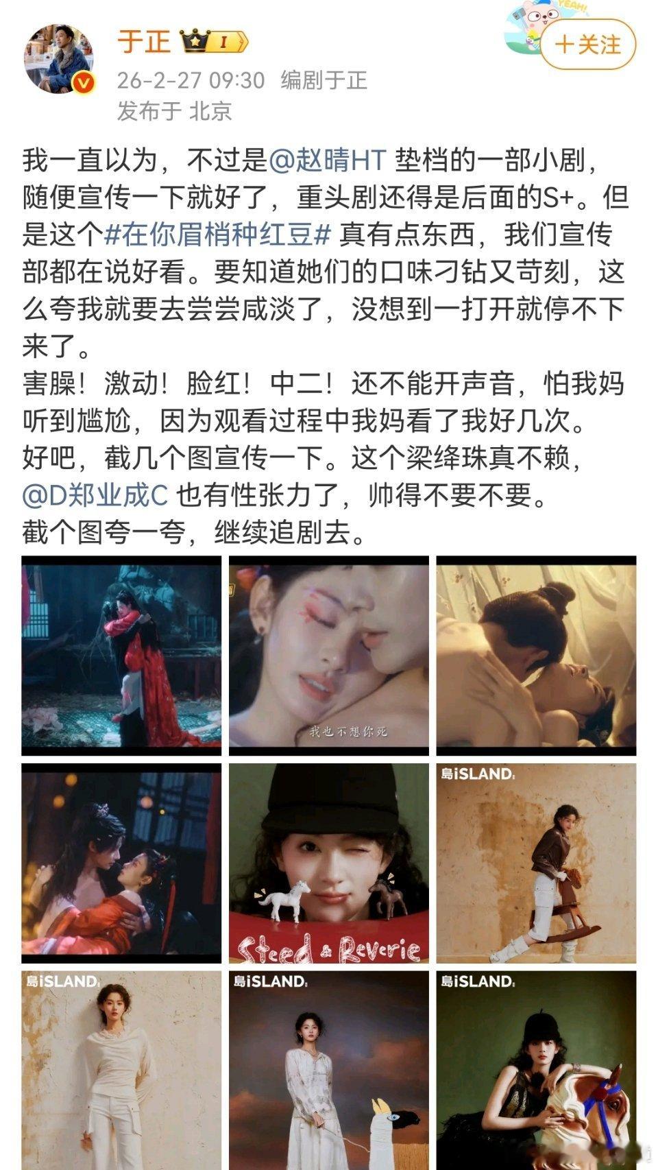 他前面三张图点开真的是可以投诉低俗sq的程度，明明他把我给拉黑了的，但是我总还是