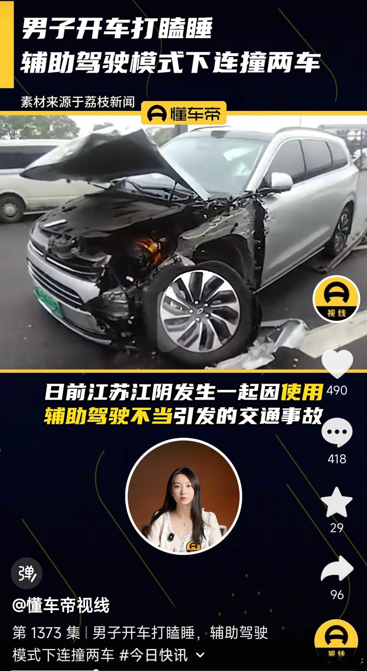 这这这，懂车帝最近是和华子彻底杠上了……[允悲][允悲] ​​​