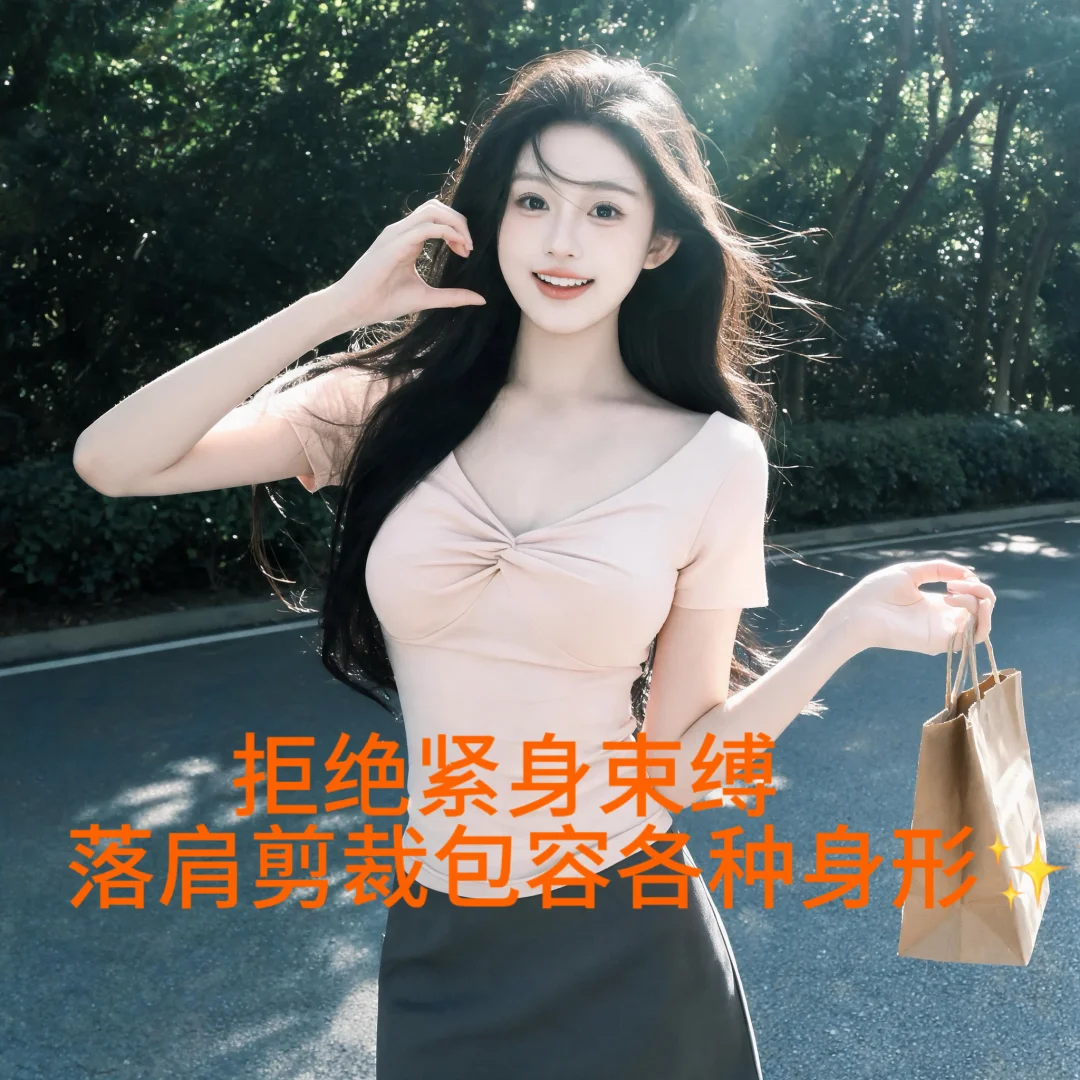 拒绝紧身束缚，落肩剪裁包容各种身形！