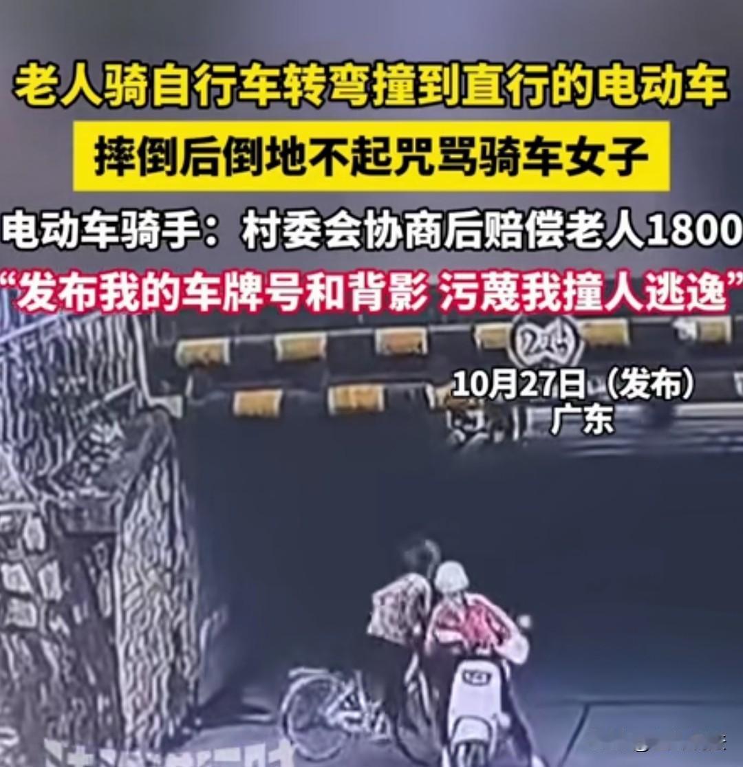 广东，女子骑着电动车从桥洞出来，即将出洞口时她骑得很慢，也很注意出口，结果还是被