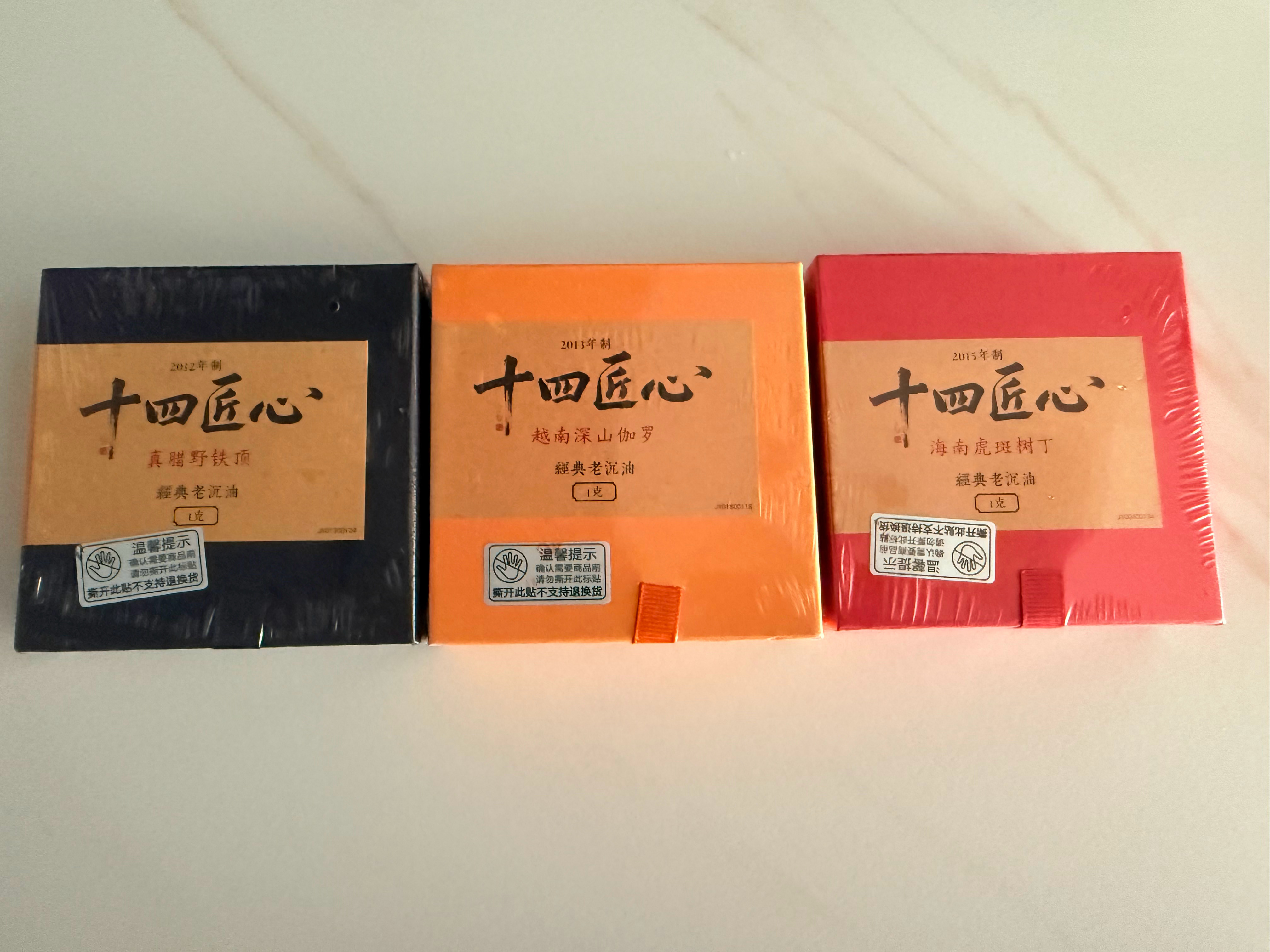 十多年的沉香提炼油，把沉香用荔枝柴烧，蒸馏 3 天，然后分离出来再过滤浓缩，淳化