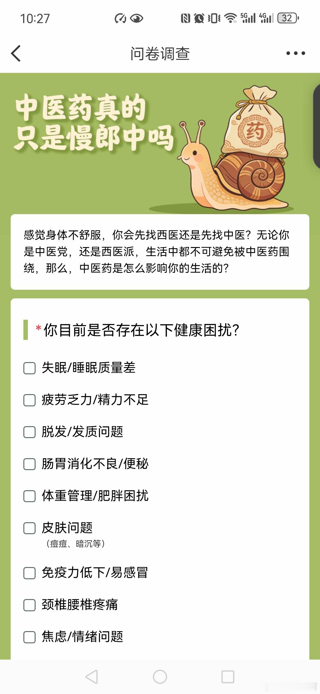 中医药真的只是慢郎中吗 我平时特别关注中医药，比如感冒的话。我一般都通过中医药方