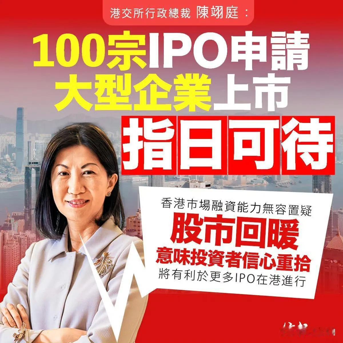 港股上周连升9日及创出逾2018年以来最长升浪。

有消息传，内地会减免通过港股