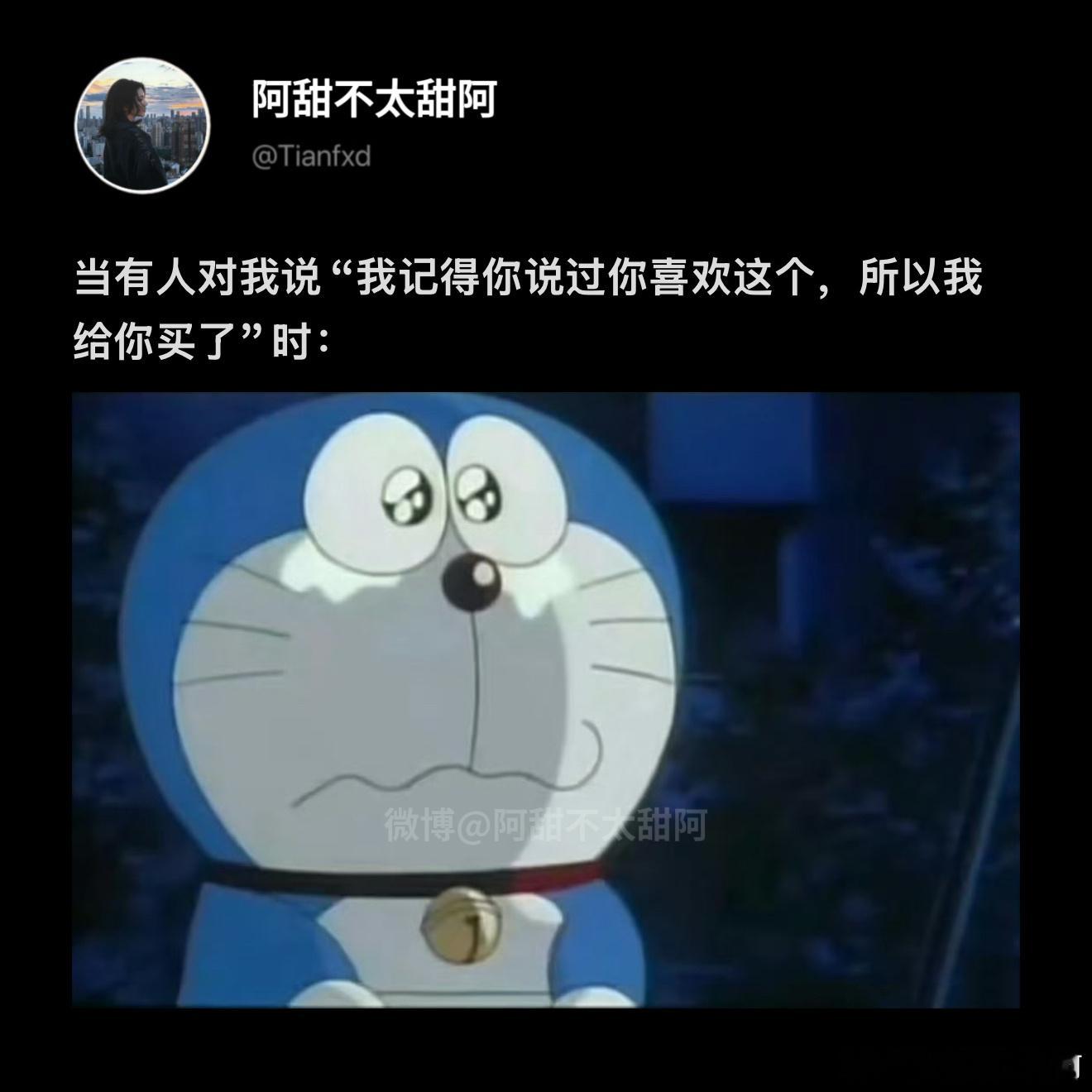 有人能记住你无意间说的话，这确实很特别 ​​​
