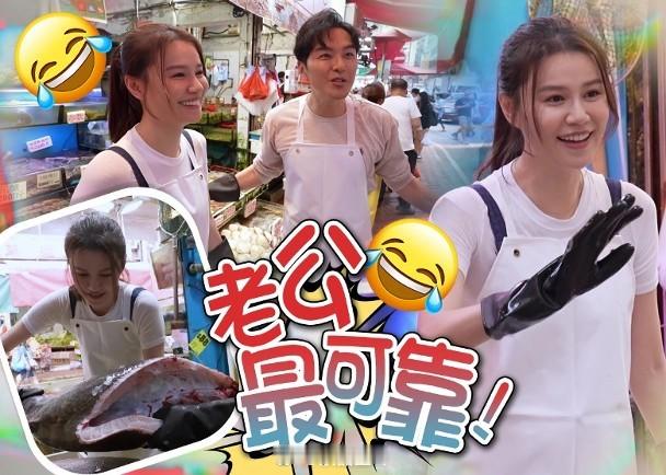 【On.cc】黃翠如打工海鮮檔賣魚　靠蕭正楠拉生意「救市」無綫全新真人騷《家傳之