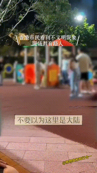 内地一对夫妻带着俩孩子去香港游玩，由于随手扔垃圾和其中一个孩子就地解手，被香港市