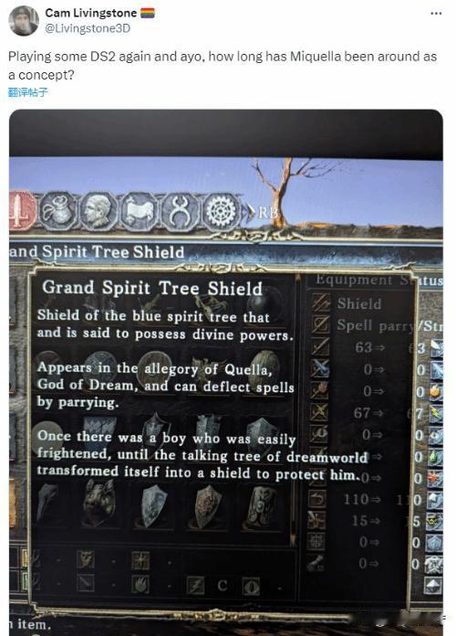 据thegamer消息，在DLC「黄金树幽影」发售前，不少粉丝一直在寻找有关米凯