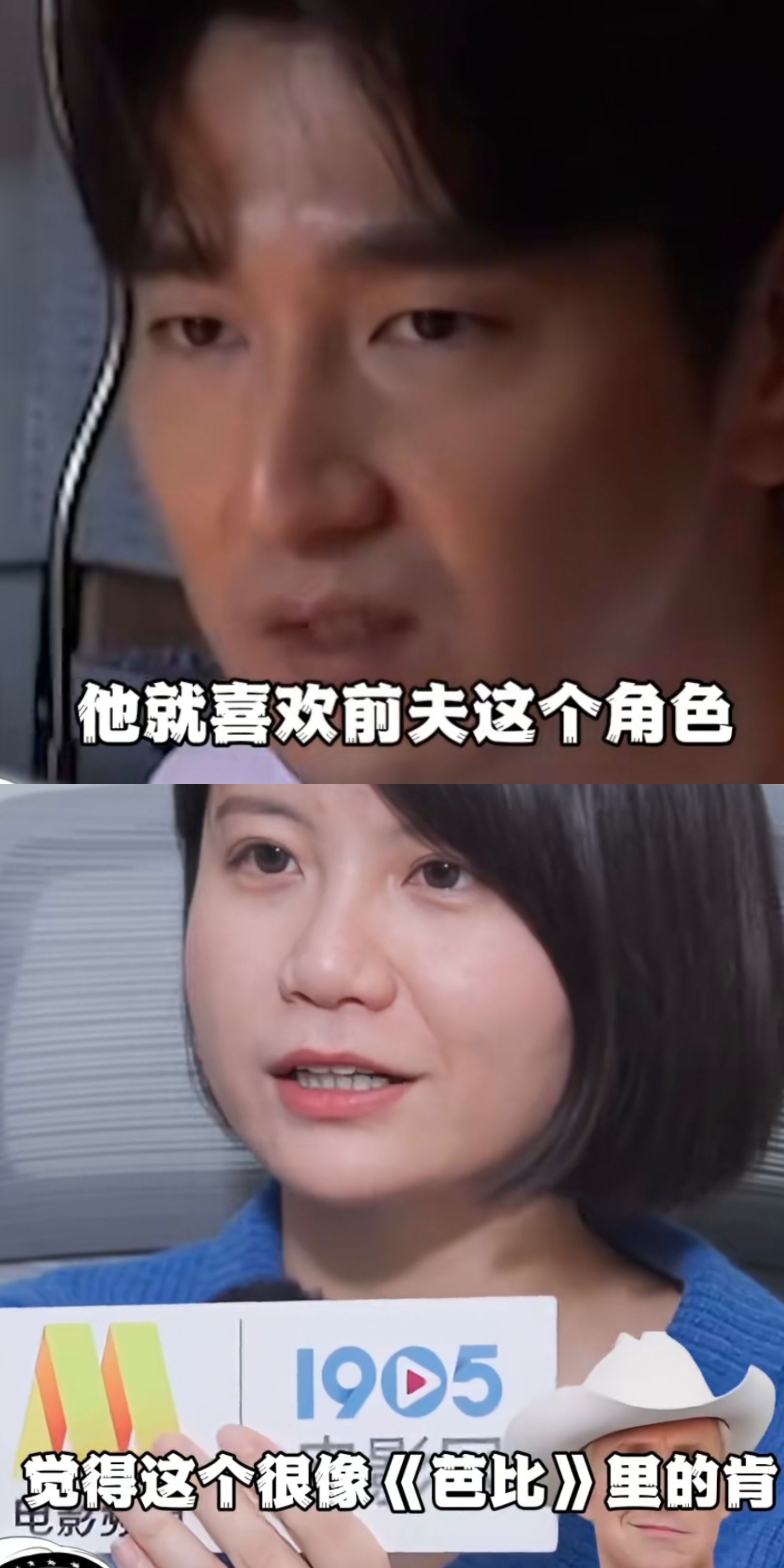赵又廷：其实我就是很想演“肯”！就和高司令一样，他们都觉得自己心里住了一个“肯”