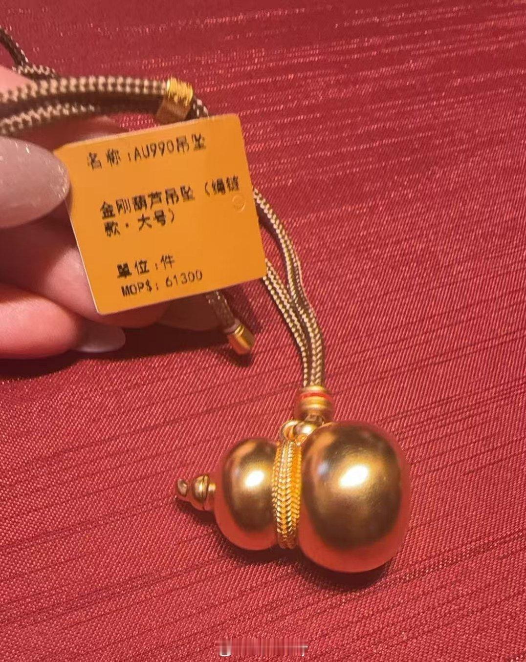 澳门的老铺黄金因为汇率和商场还有折扣算下来比内地优惠不少一早来排队前面十几个都是