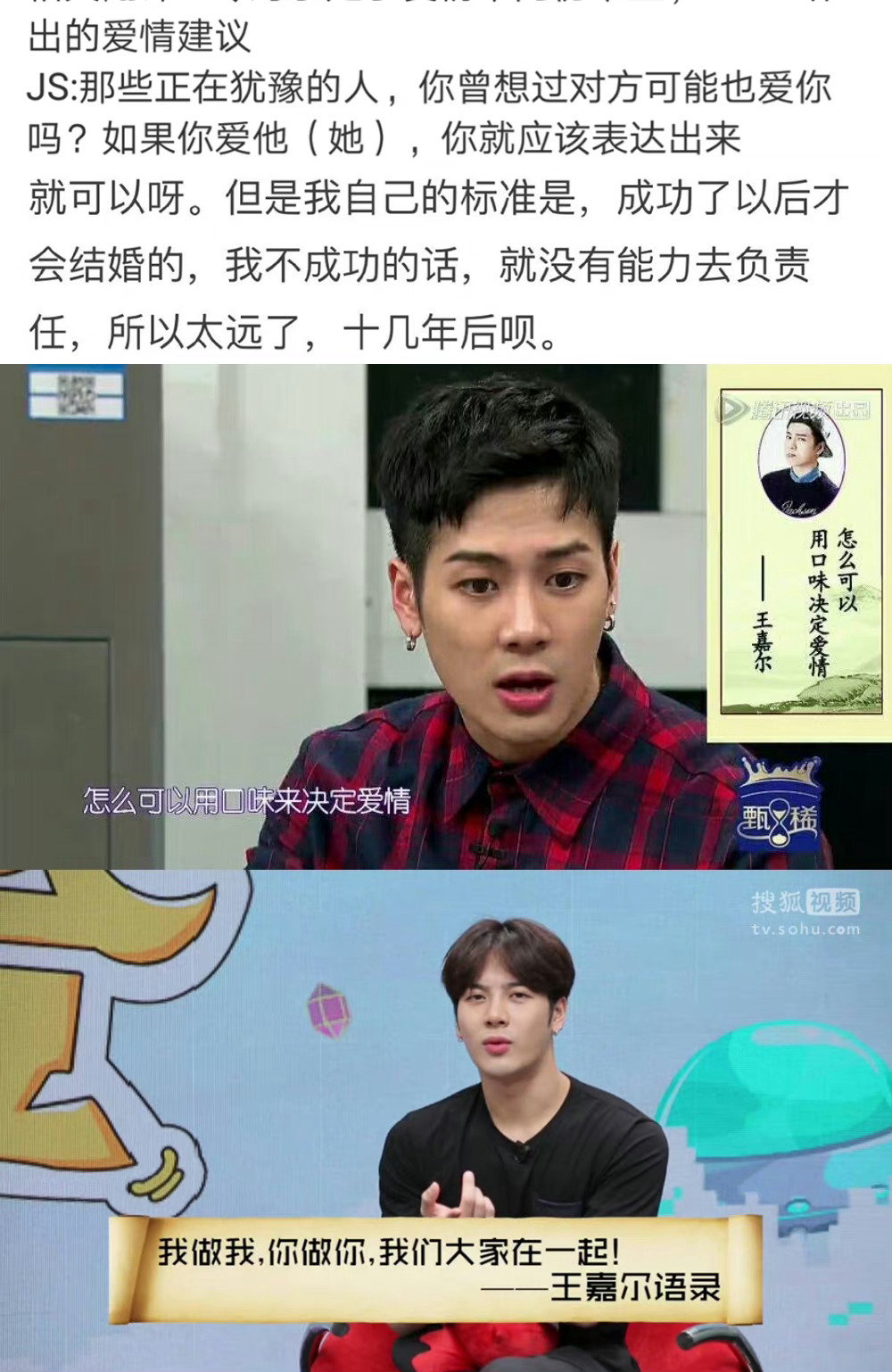 明明对面的女孩子根本就没有提过王嘉尔，结果直接就被港媒按头爆王嘉尔，真的让人有点