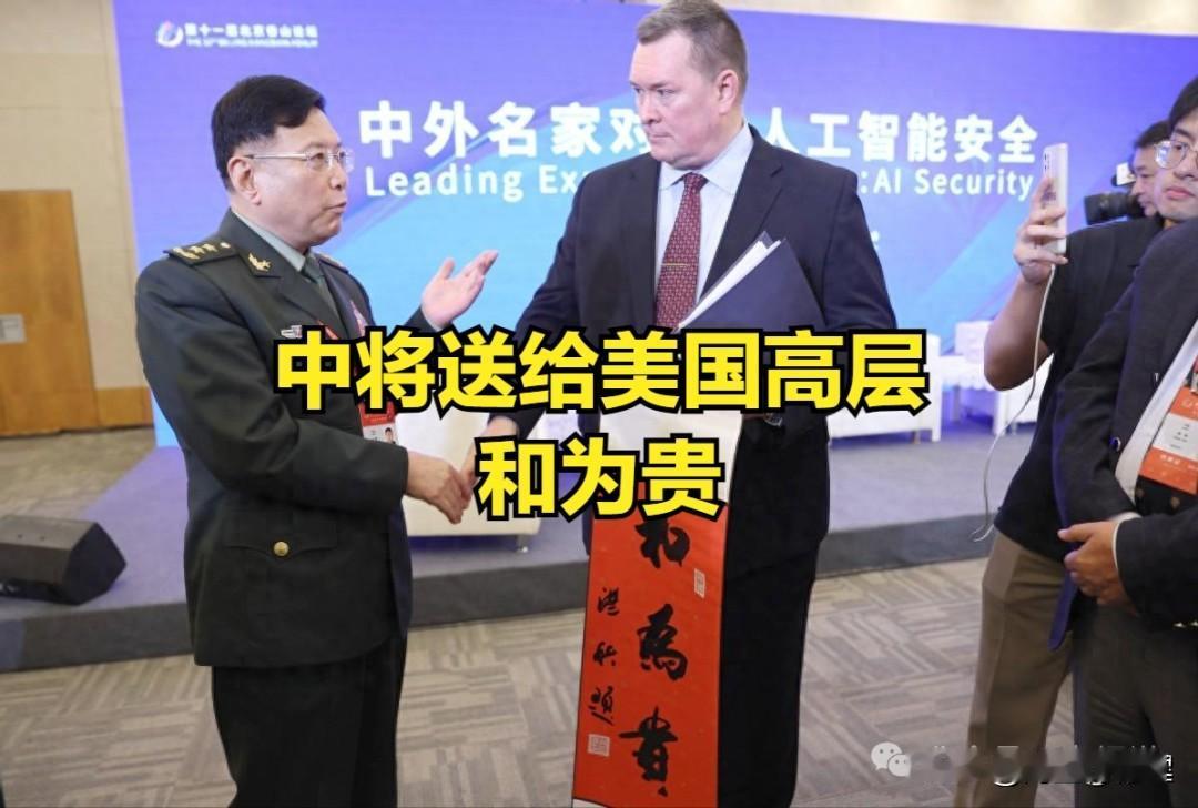 香山论坛：这次美国话最软

第十二届北京香山论坛正在开，外界最关注中美如何表述。