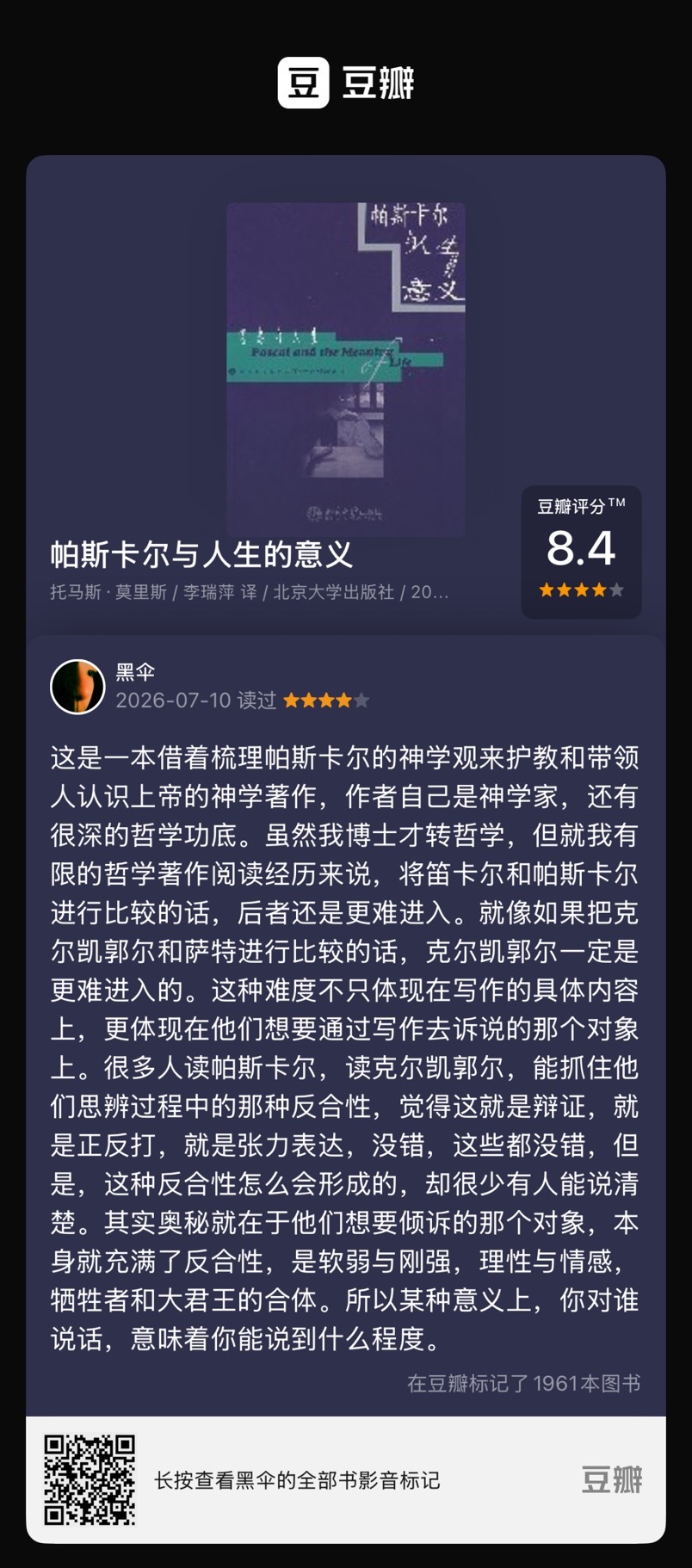 分享图片 