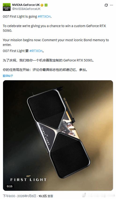 英伟达送《007初露锋芒》联名款5090显卡继去年多次赠送顶级显卡后，英伟达在2
