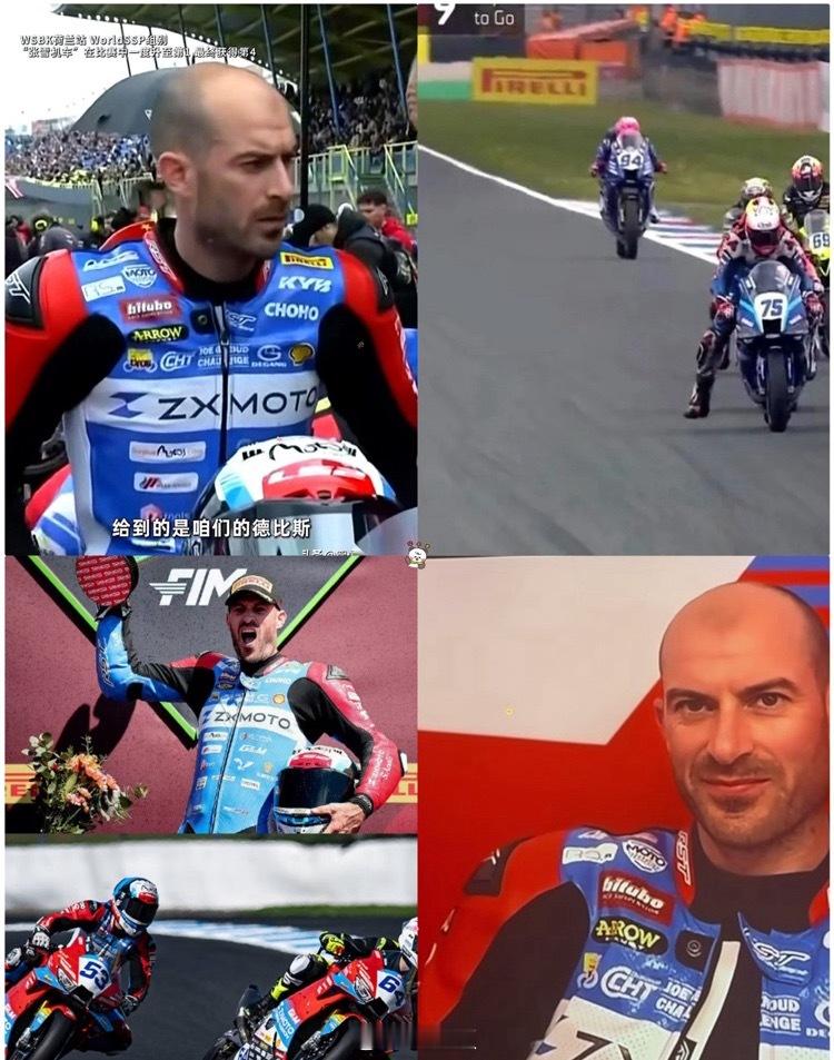 别再吹什么虽败犹荣了。我告诉你，荷兰这场第4名，比葡萄牙的双冠，更让整个欧洲赛场