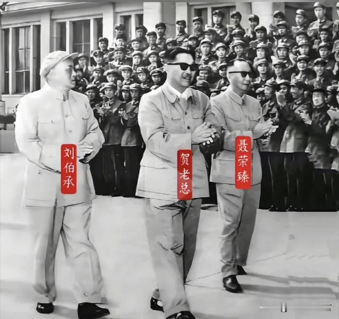 刘伯承、贺龙、聂荣臻三位开国元帅并肩同行，身后人群掌声不绝。三位元戎半生戎马，建
