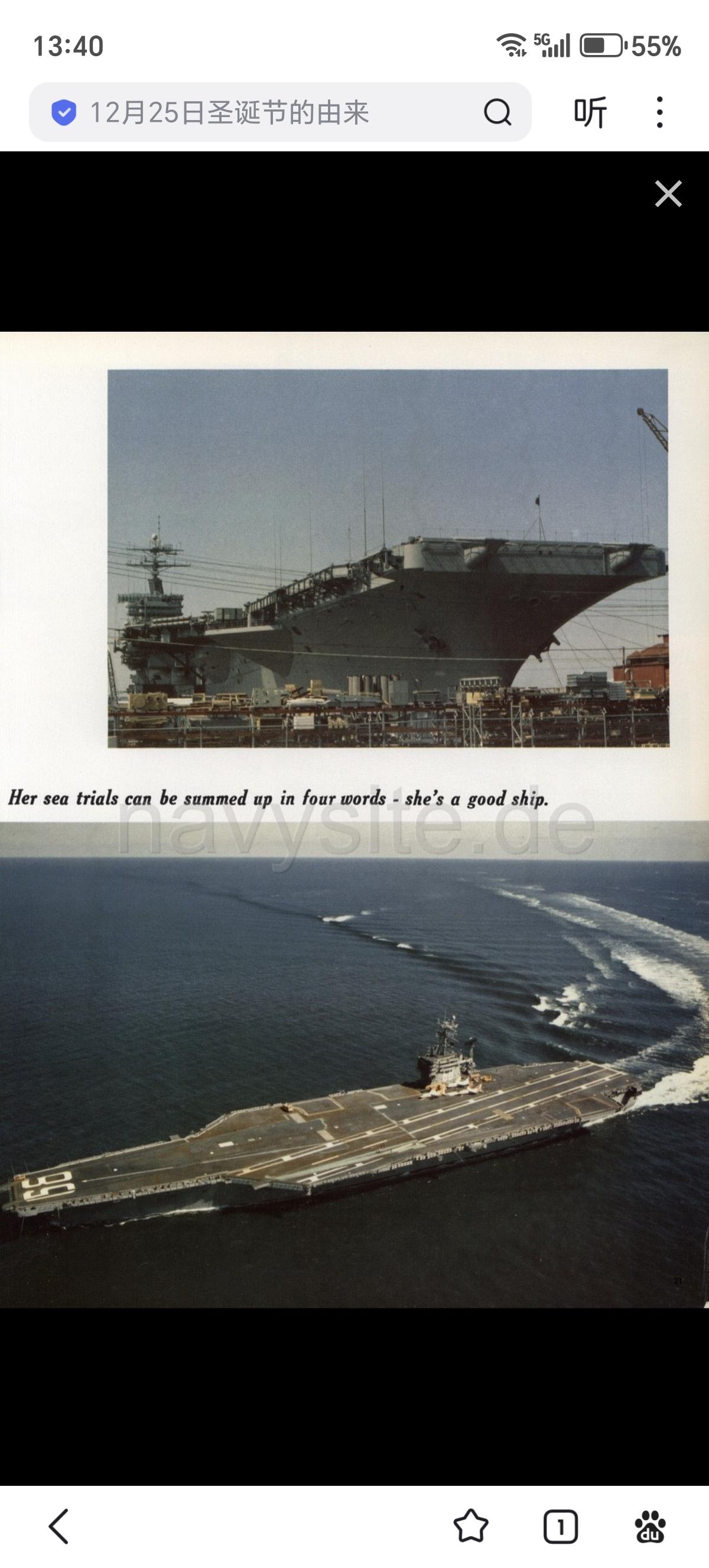 为合众国服役半个世纪——美国海军“尼米兹”号航空母舰在最后一次返回母港后将正式退