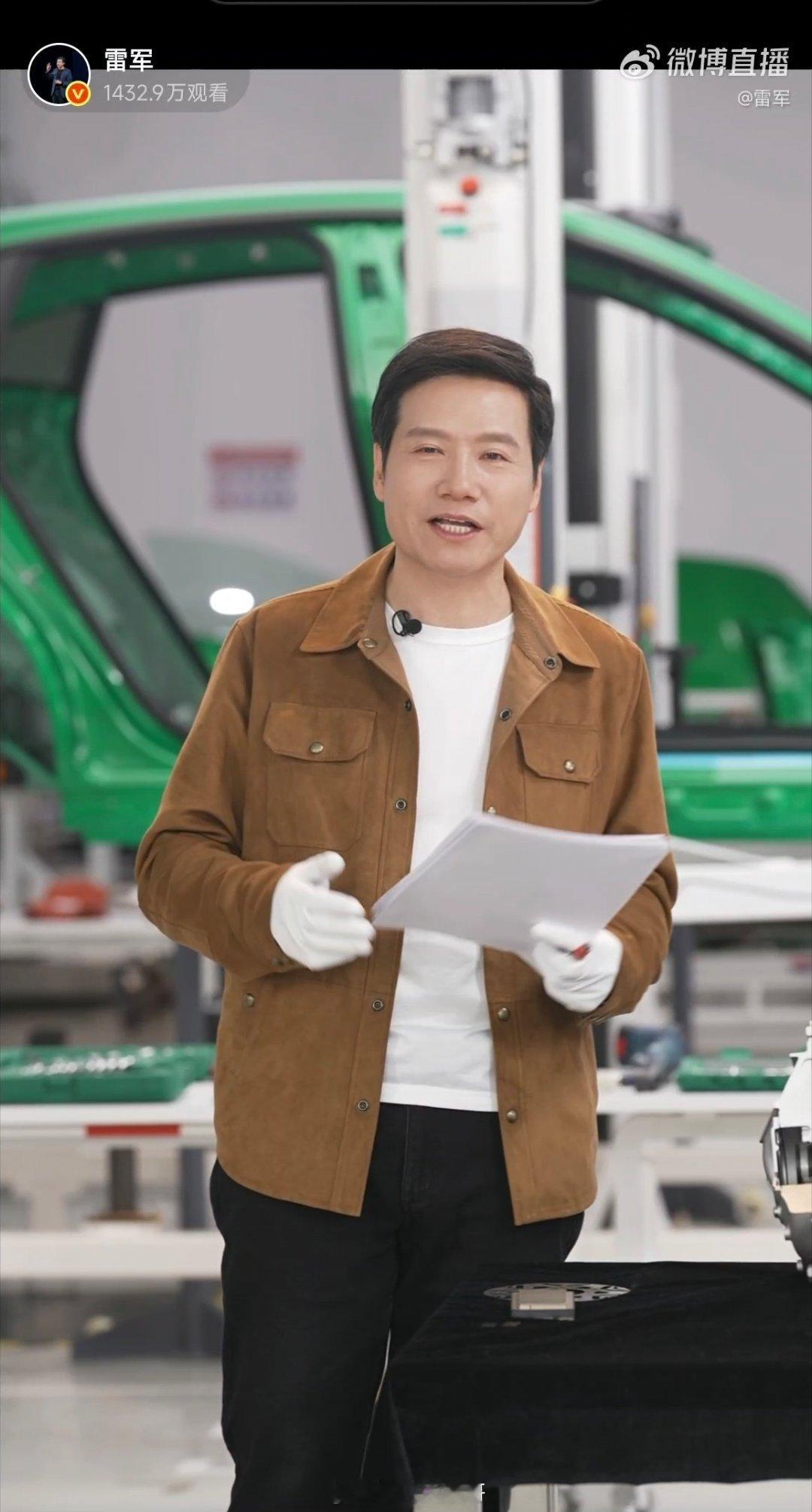 雷军希望大家不要故意找茬雷军直播拆解小米YU7时呼吁，希望大家对小米汽车说公道话