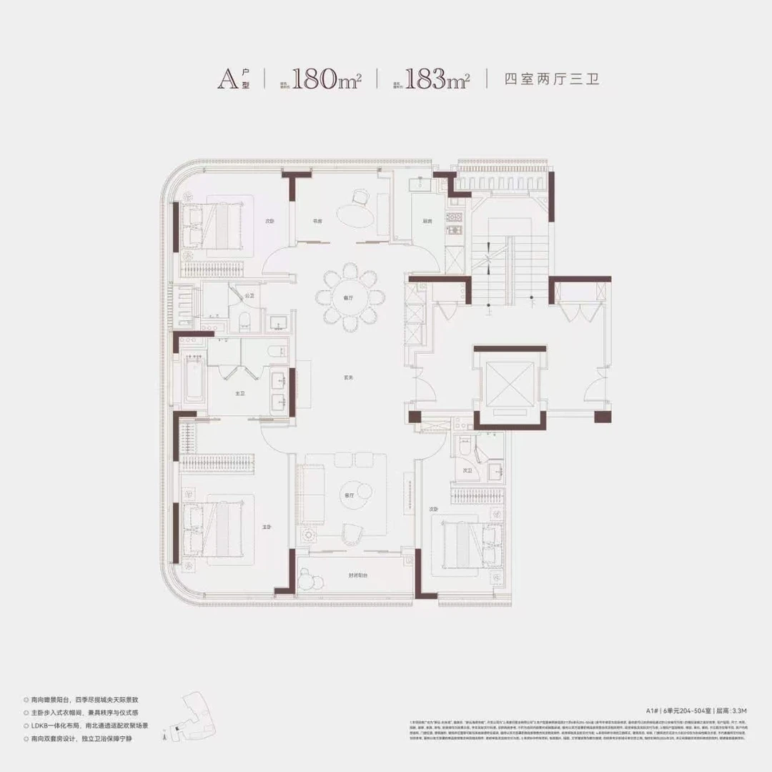 黄浦区一手新房丨北京道160-183m²洋房