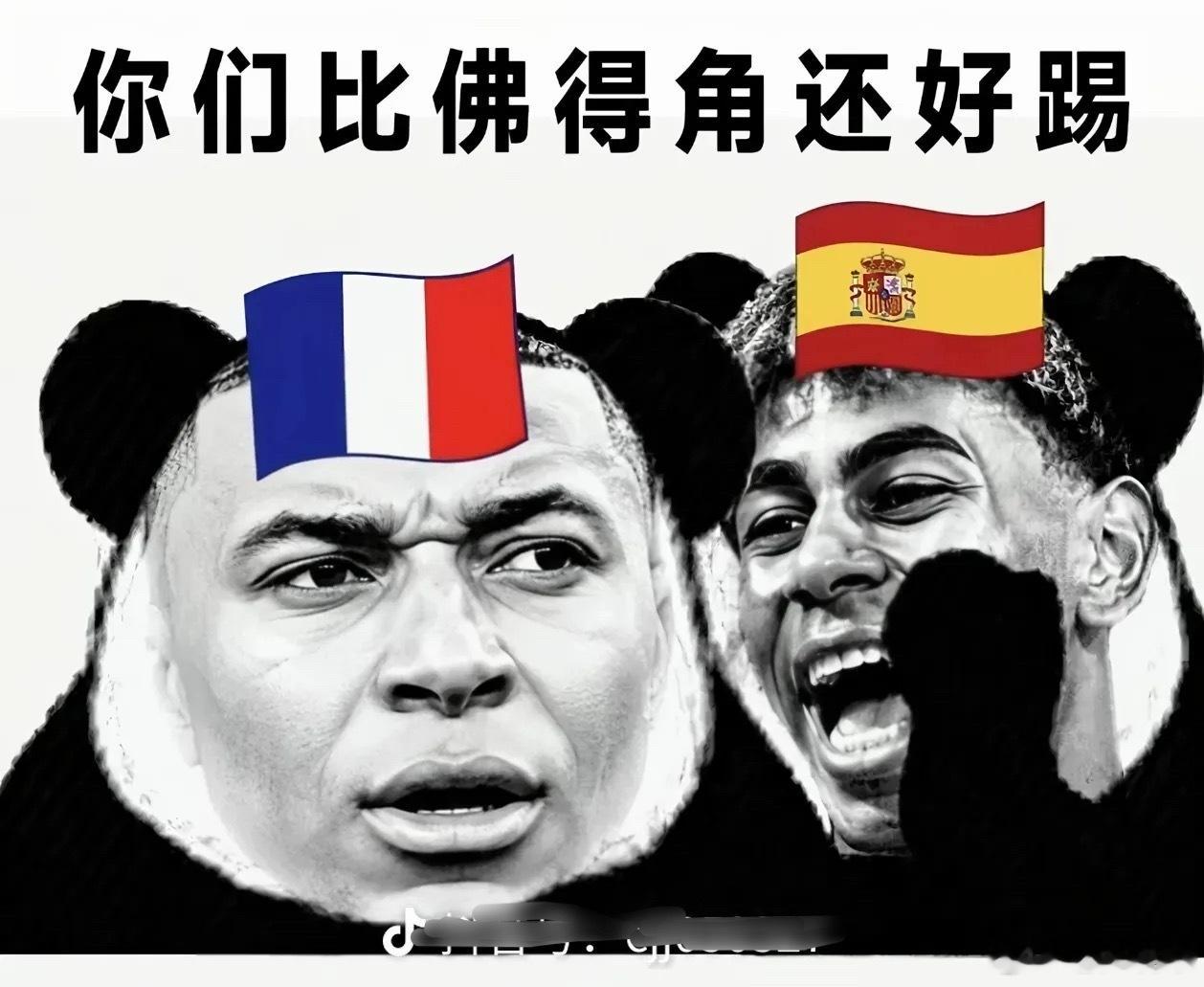拉米内·亚马尔