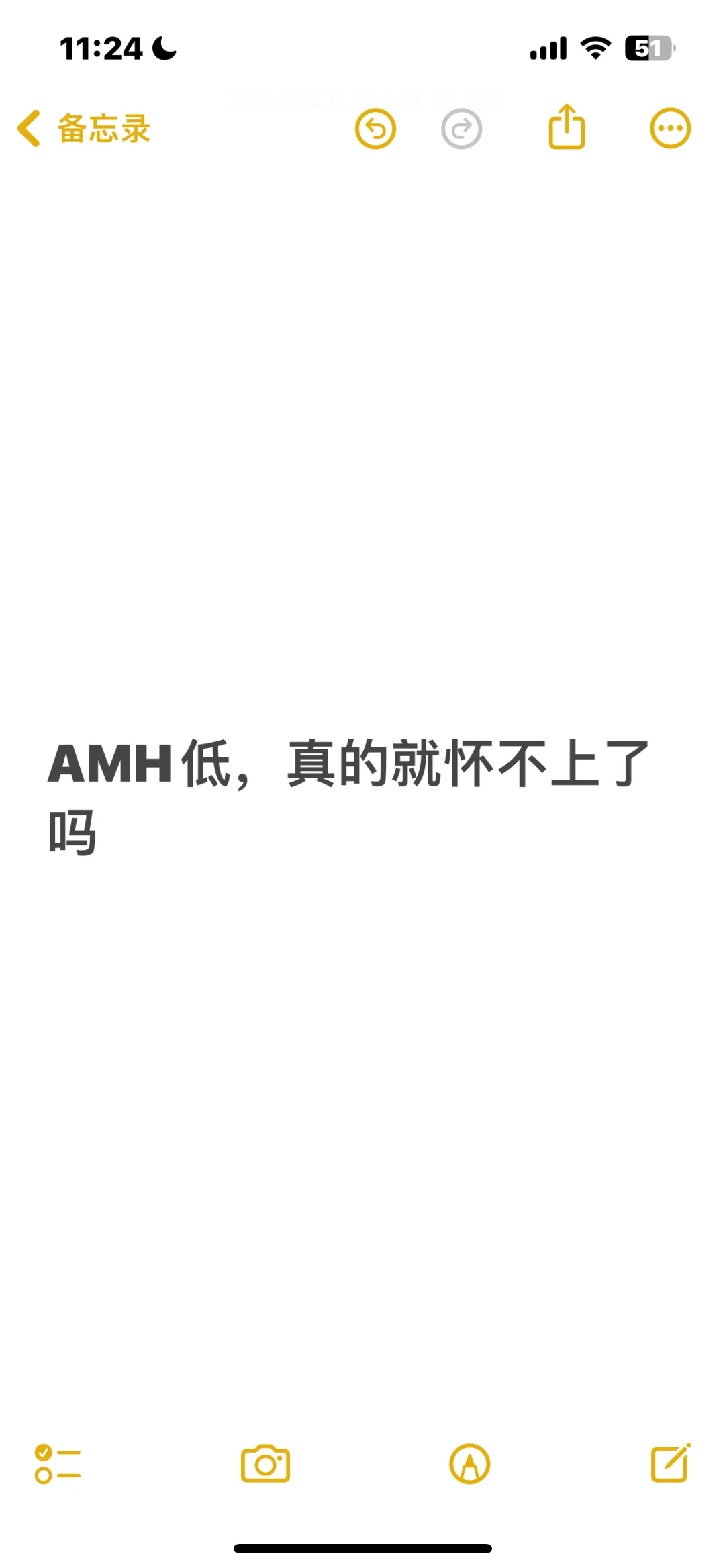 AMH低，真的就怀不上了吗
AMH，也就是抗苗勒管激素，它是反映卵巢原始卵泡储量...