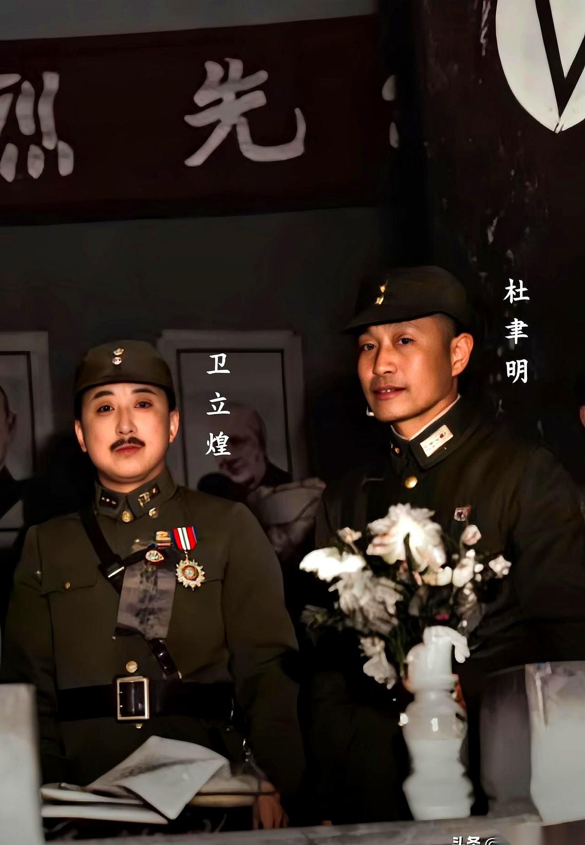 一张上世纪四十年代的老照片，定格在了云南。
镜头前两个人，卫立煌，杜聿明。不是演