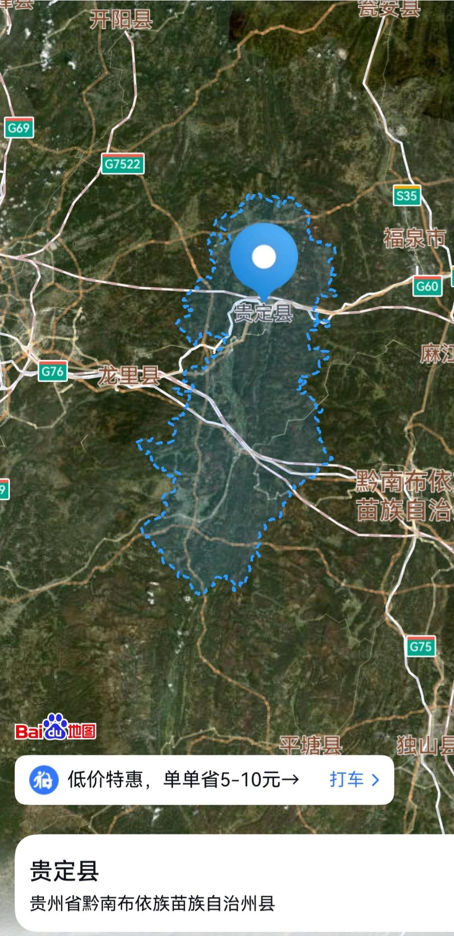 黔南州，从州交通1到贵定县2是提拔重用吗？
贵定县，总面积1631平方公里，占黔