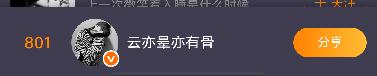 好难卡802呀 