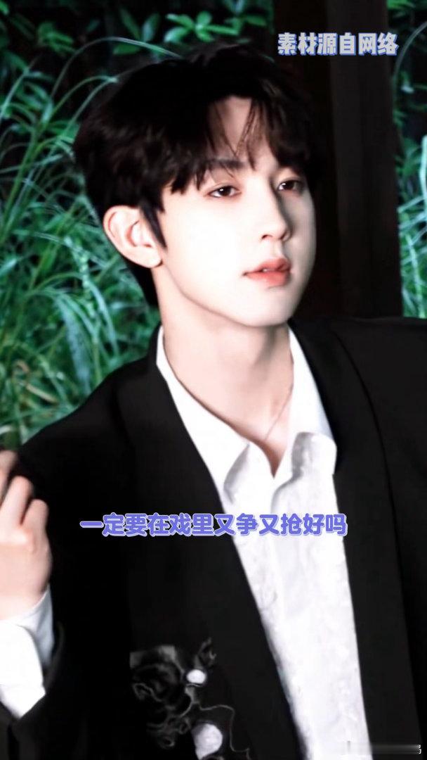 赵今麦郭俊辰番位不匹配了赵今麦郭俊辰咖位不匹配了赵今麦郭俊辰三搭了 老粉圆梦时刻