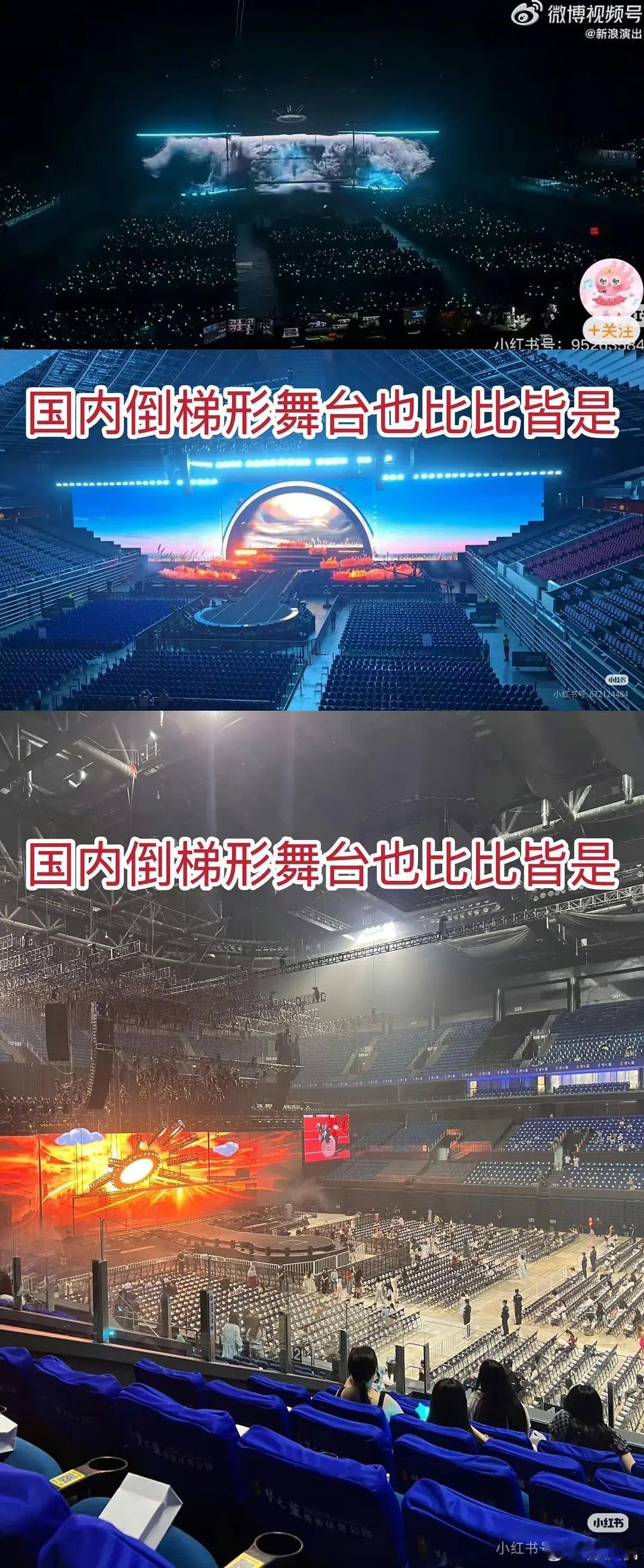 侯明昊演唱会主办方否认抄袭客观聊聊最近关于侯明昊和檀健次之间是否存在舞美抄袭的争