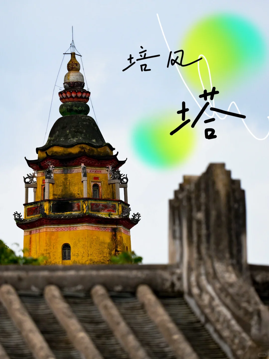 普宁乡行录221｜后坑村