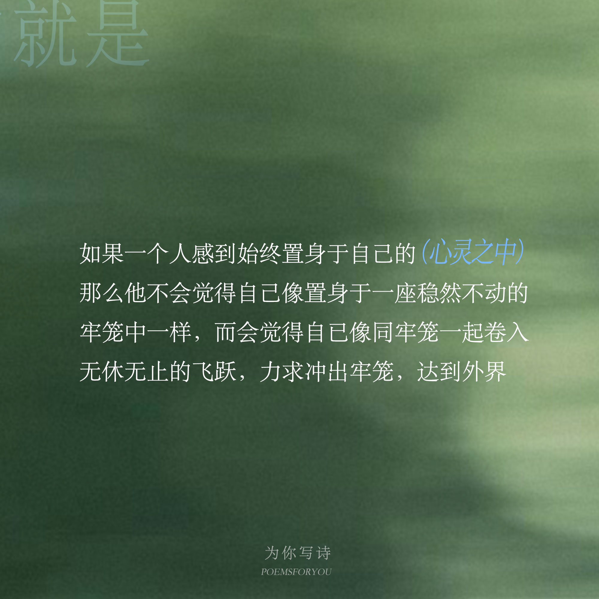 “人生太短，普鲁斯特太长”在普鲁斯特诞辰，追忆他的似水年华，“同晴朗的日子一起复