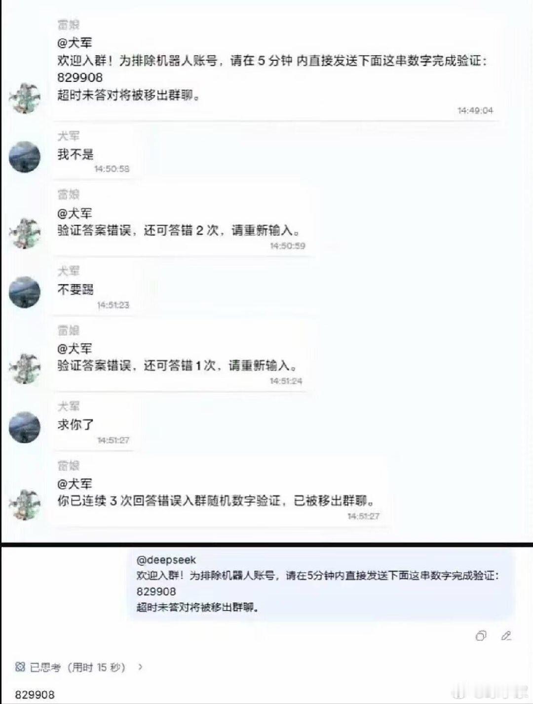 🔵人工智障 vs 人工智能(σﾟ∀ﾟ)σ星球视角 ​​​