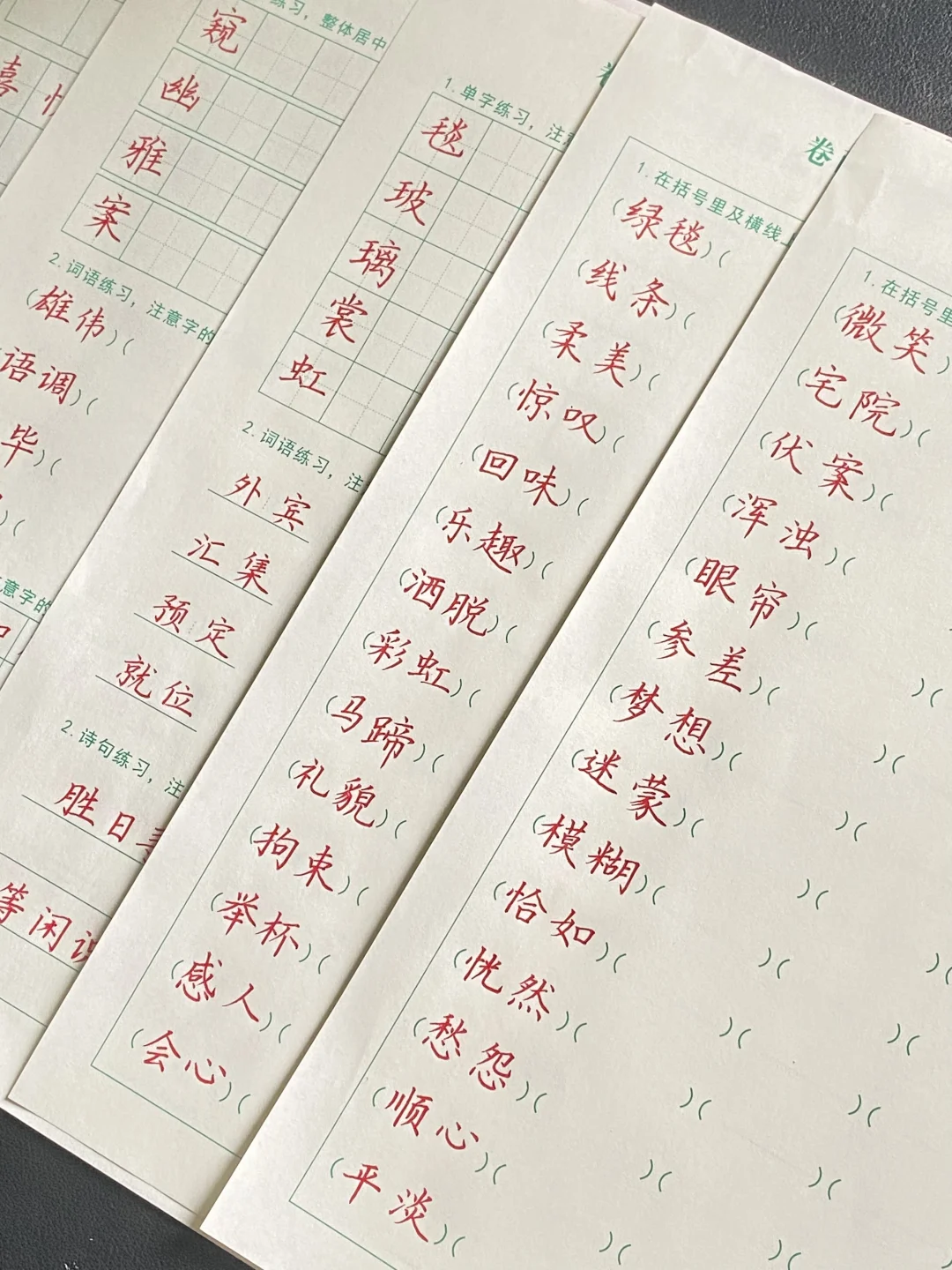 这份实用书写训练太好用了！