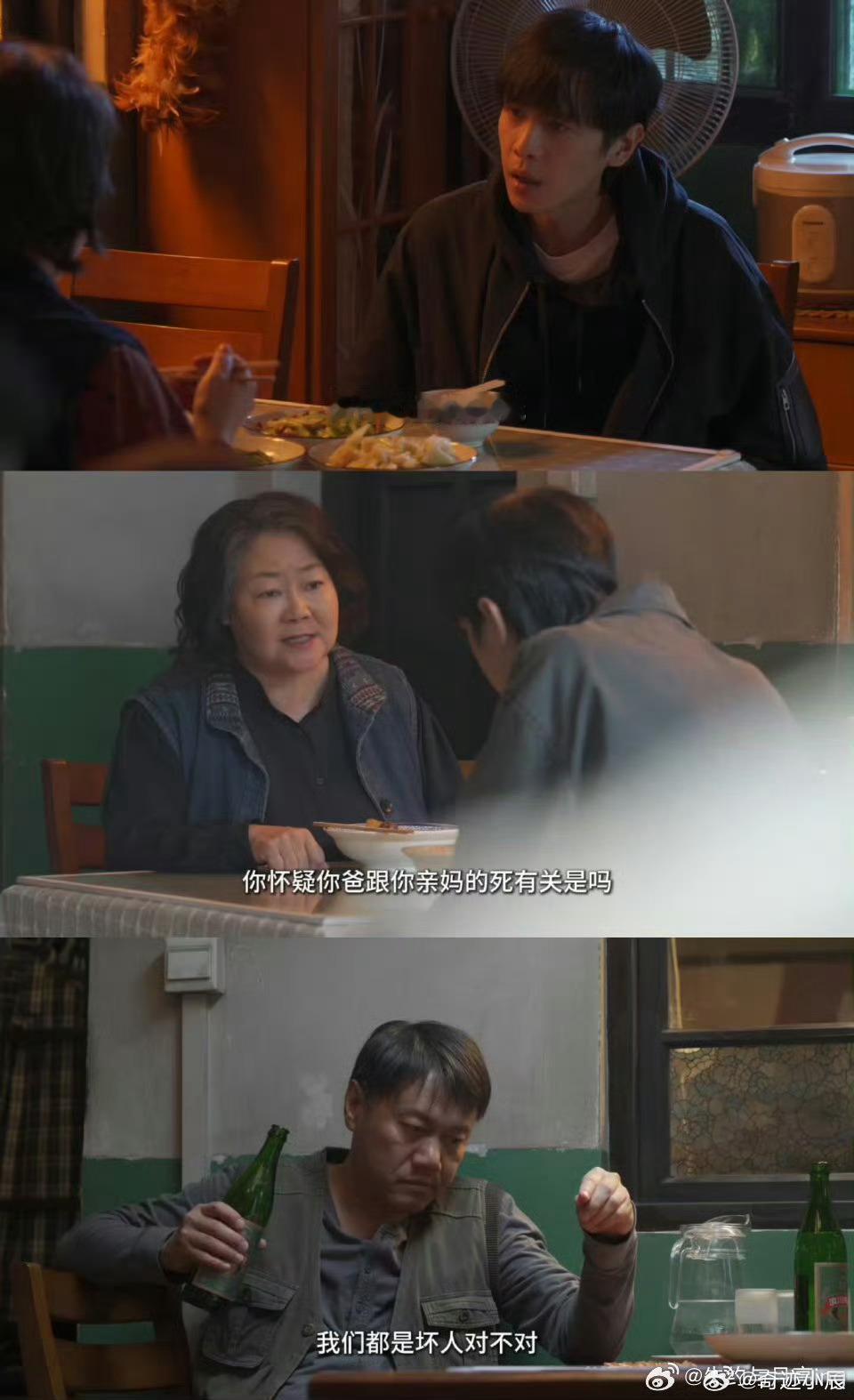 张若昀自评新剧角色是混蛋 孤儿高风缺安全感，一根筋寻亲忽略养亲，养父母传统却未顾