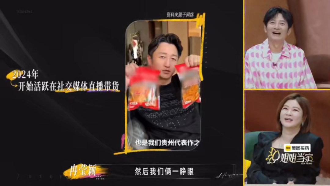 邹市明曾气哭冉莹颖妈妈冉莹颖怀二胎照顾邹市明冉莹颖三次去民政局没离成 冉莹颖怀二