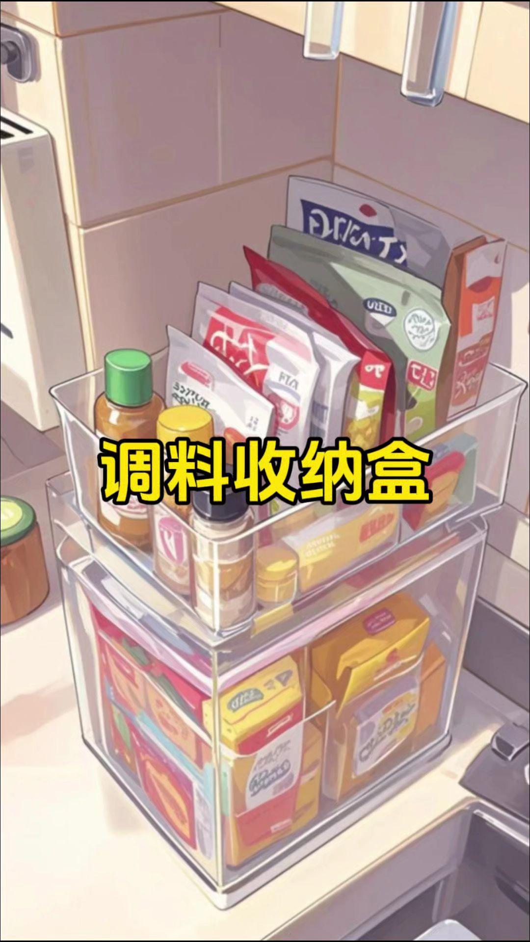 厨房必备 厨房必备神器 厨房收纳
