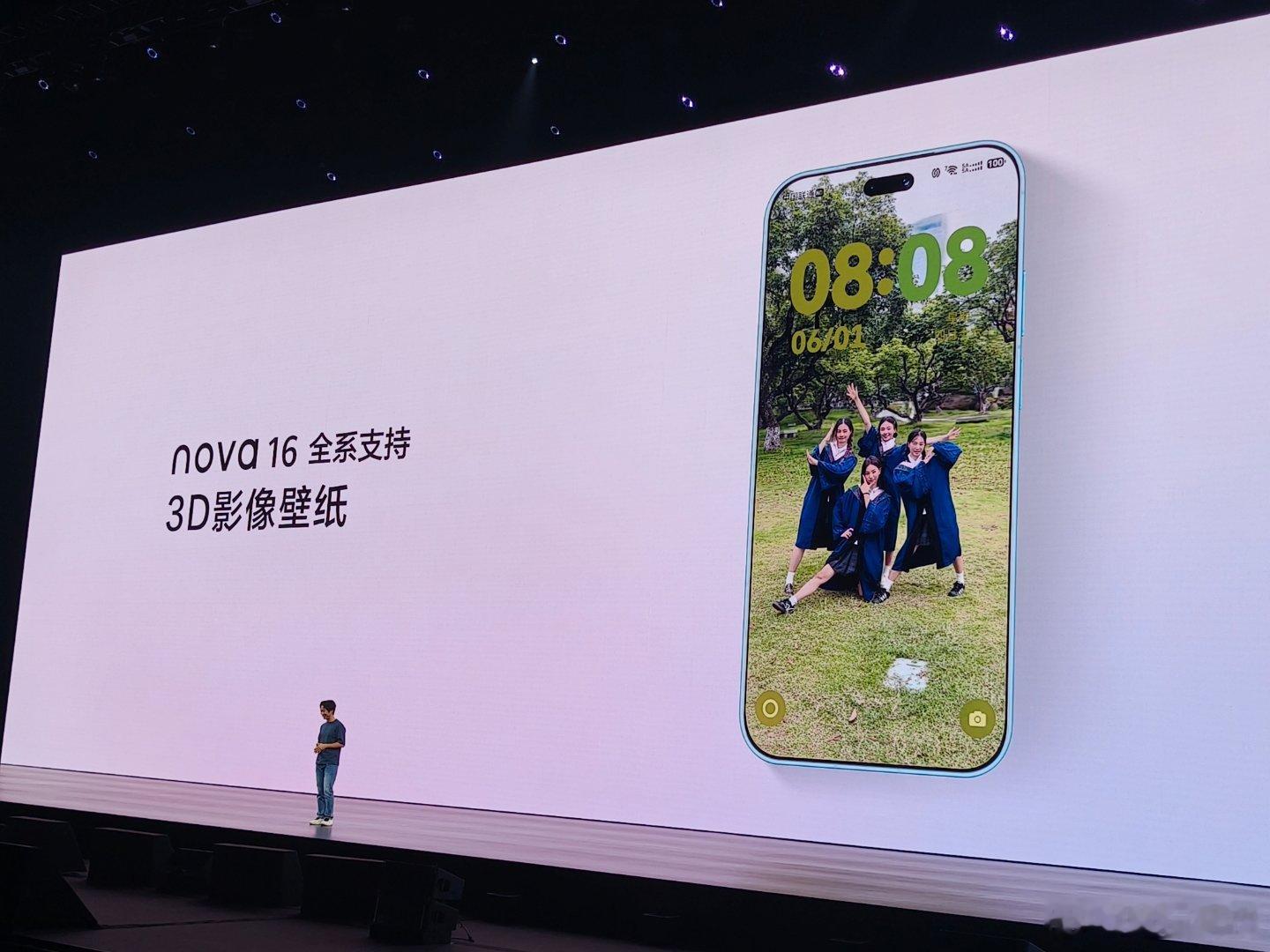 3D影像壁纸，彻底告别静态、普通动态壁纸的单调感。nova16首发3d动态照片n