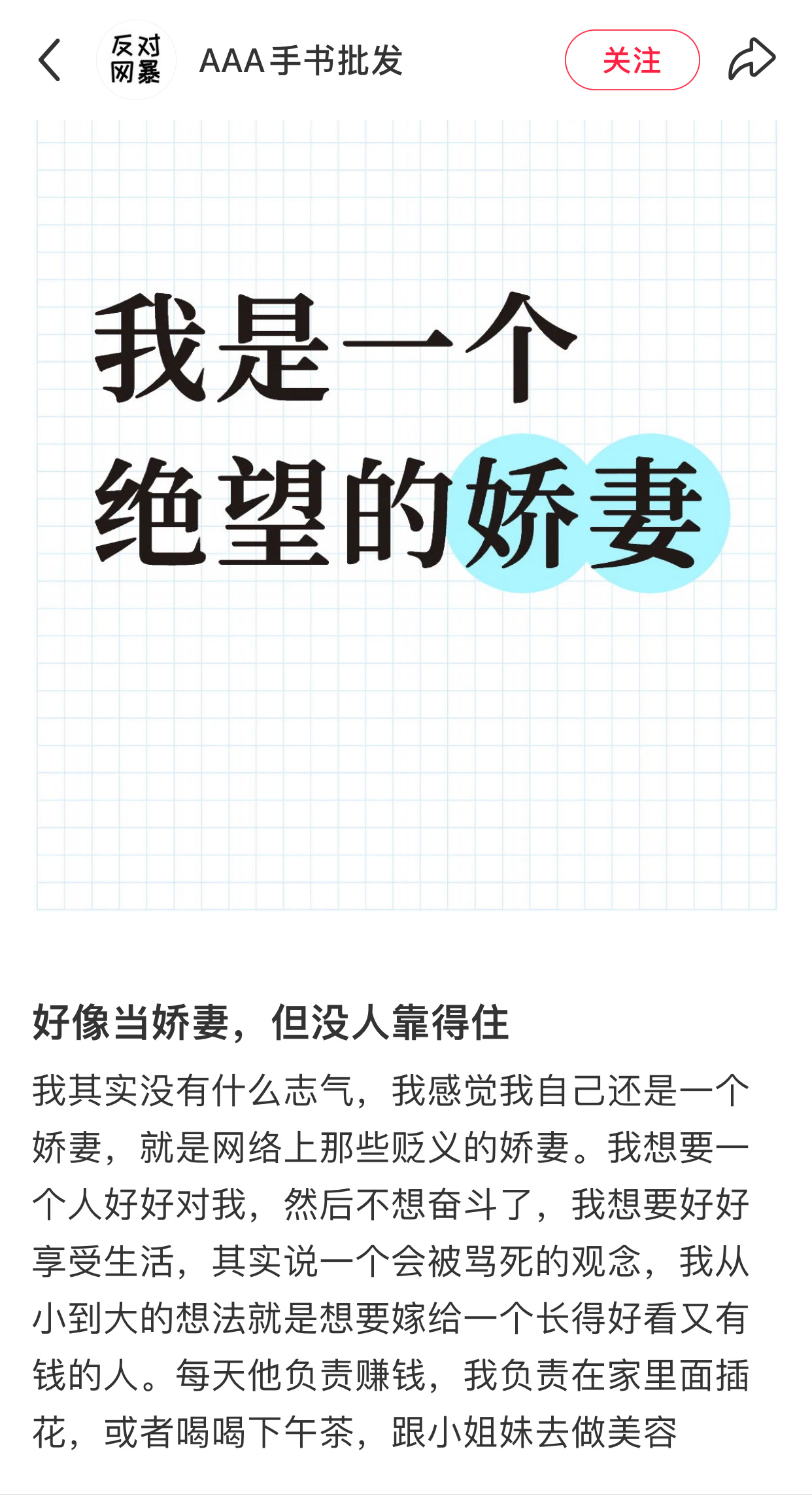 星星发的贴吧 