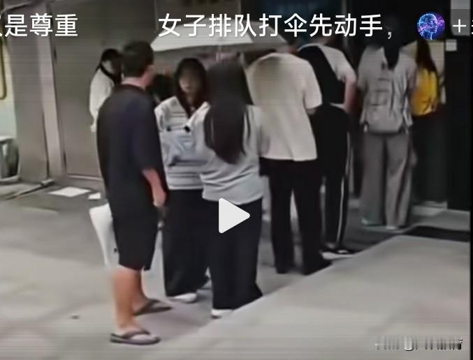 街头排队起争执，进而升级为肢体冲突，网友对此看法不一，让我们理性梳理整件事。
6